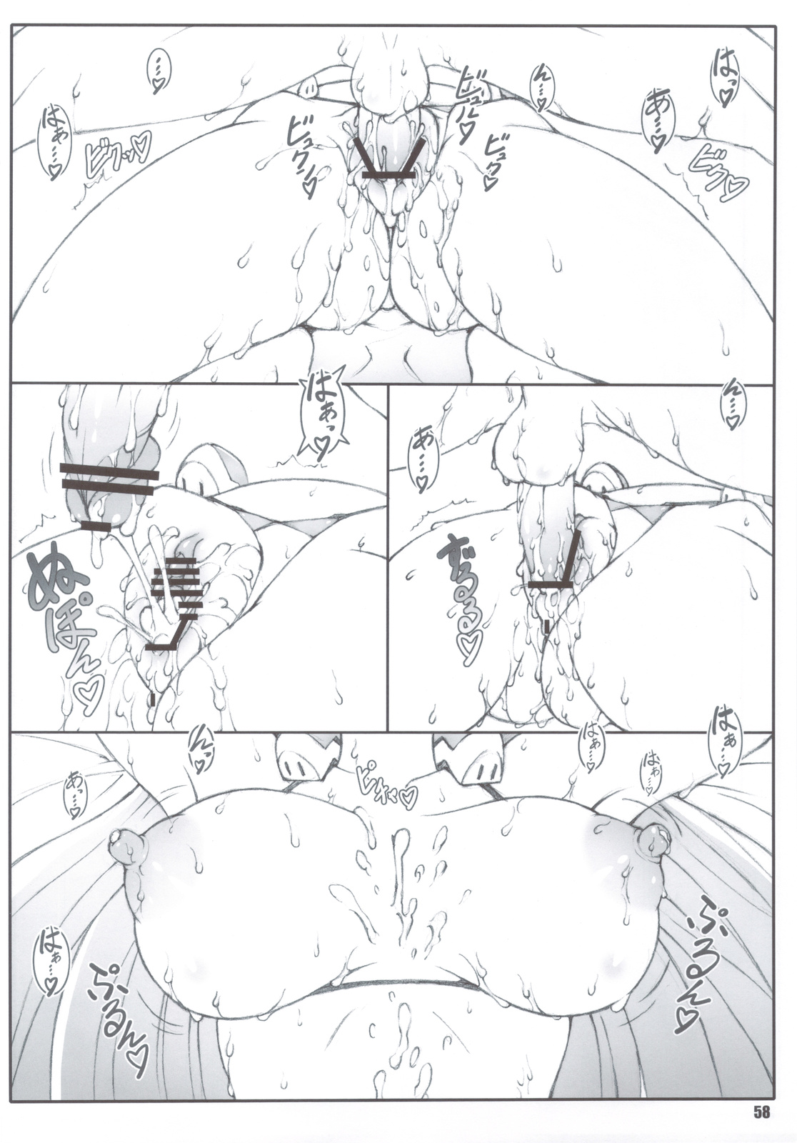 Đọc truyện hentai Himegoto Techou - Chap 1
