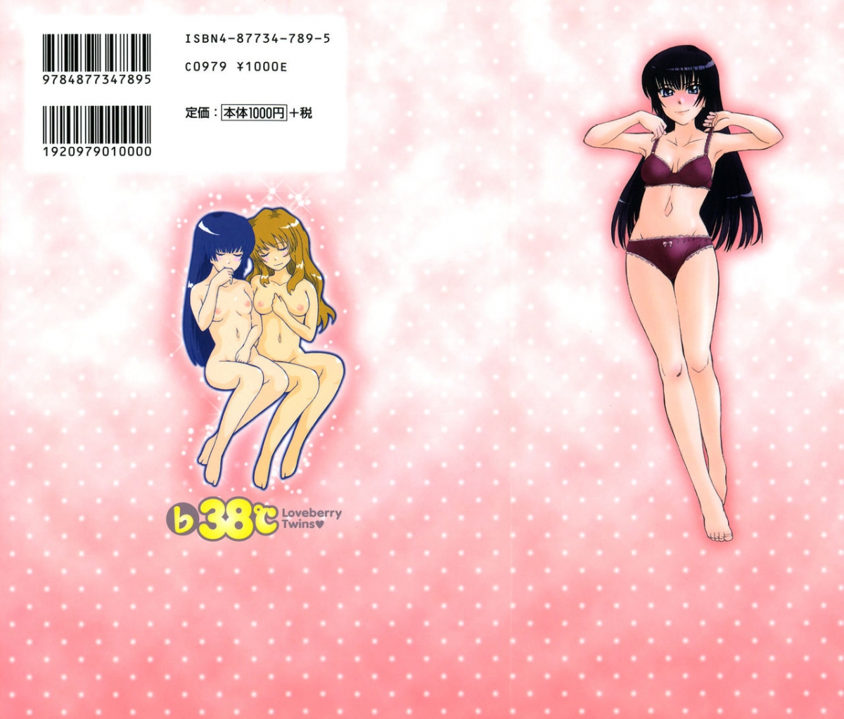 Đọc truyện hentai Cặp song sinh tình yêu - Chap 1