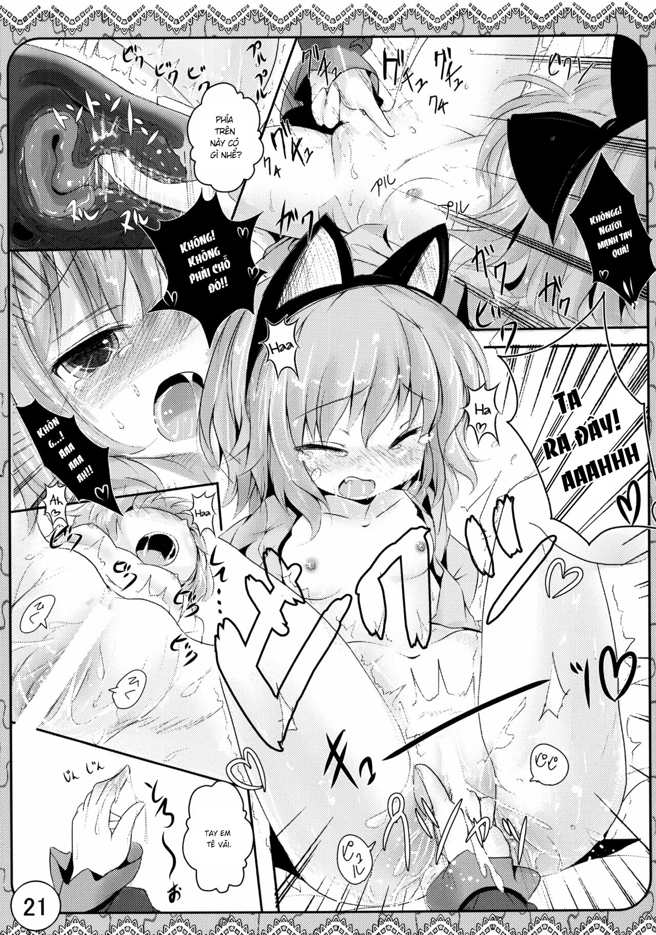 Đọc truyện hentai Ecchi-na Nekomimi (Touhou Project) - Oneshot