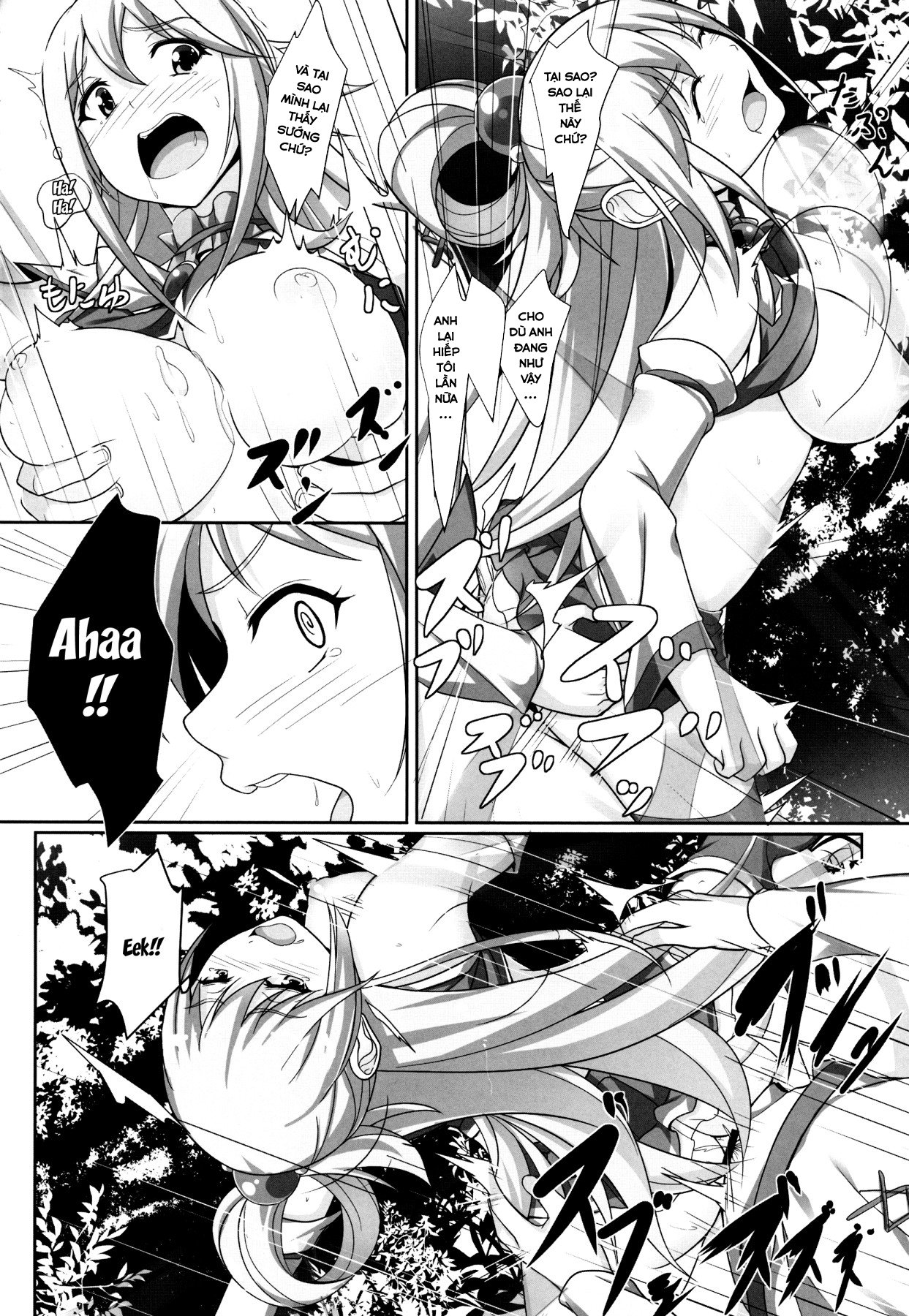 Đọc truyện hentai Mizu no Megami-sama no Junan (Kono Subarashii Sekai ni Syukufuku o!) - Oneshot