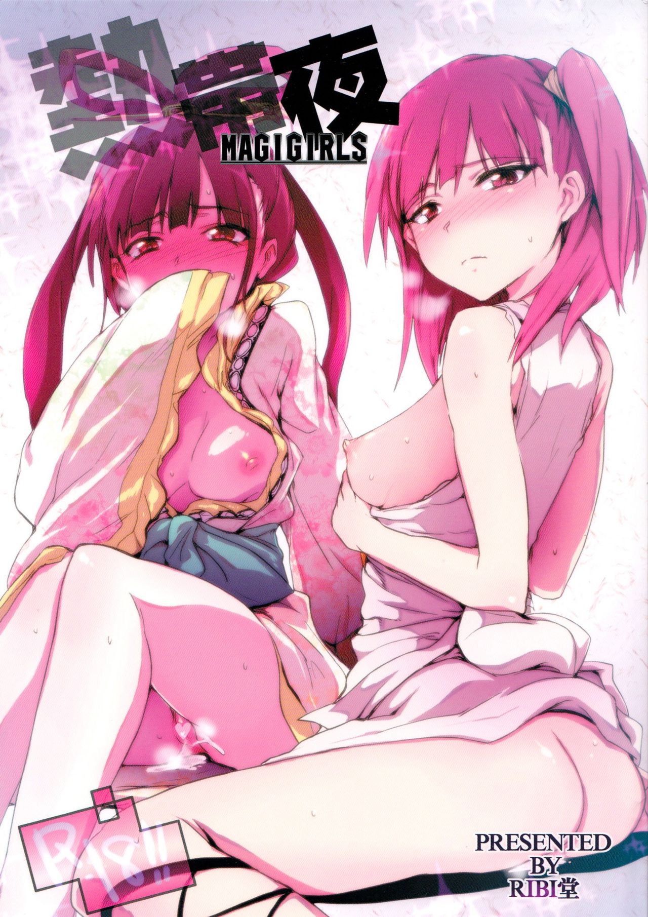 Đọc truyện hentai Tropical Night - MAGIGIRLS (Magi: The Labyrinth of Magic) - Oneshot