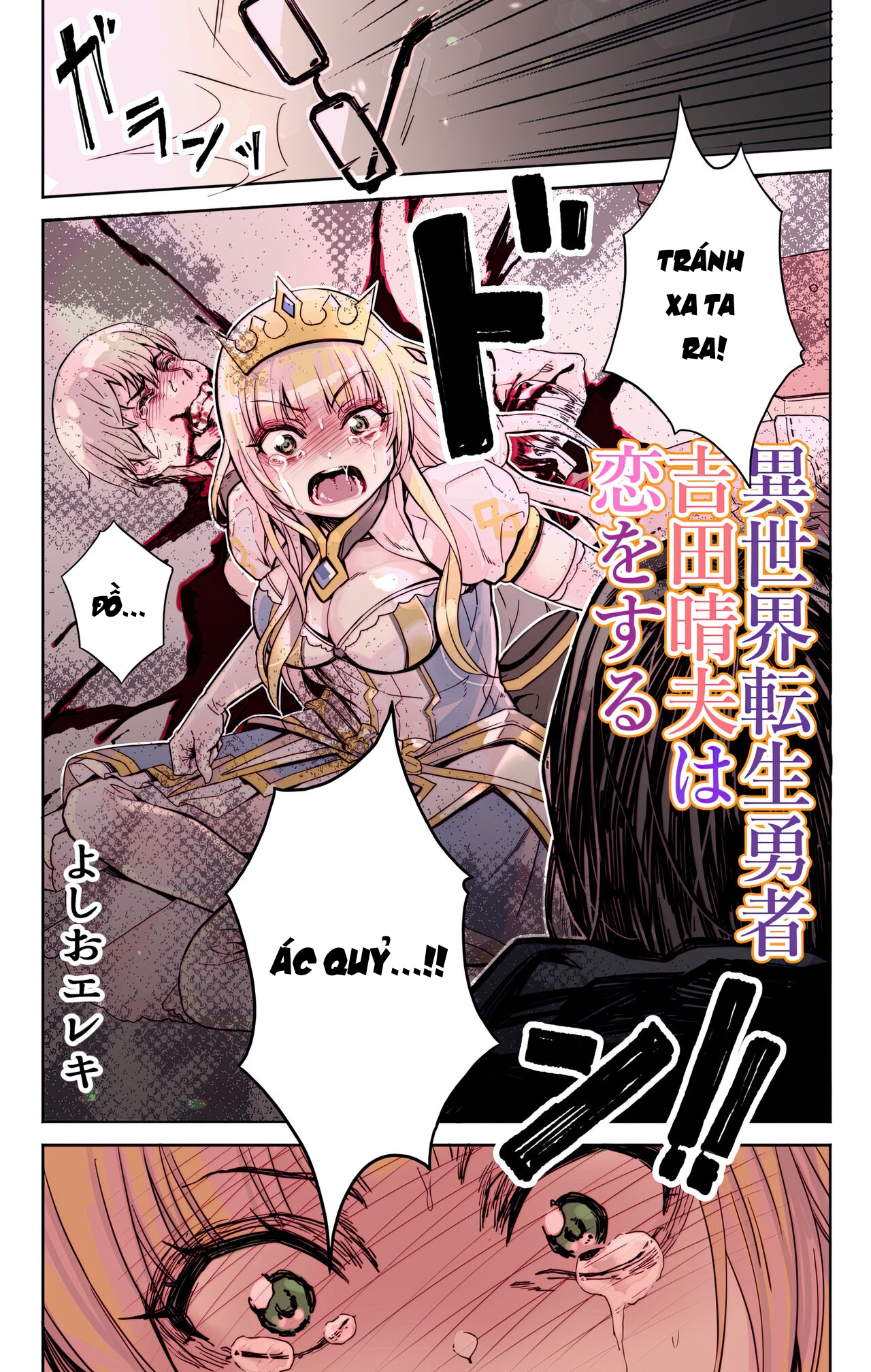 Đọc truyện hentai Một anh hùng tái sinh ở thế giới khác Yoshida Mùa xuân đang yêu - Oneshot