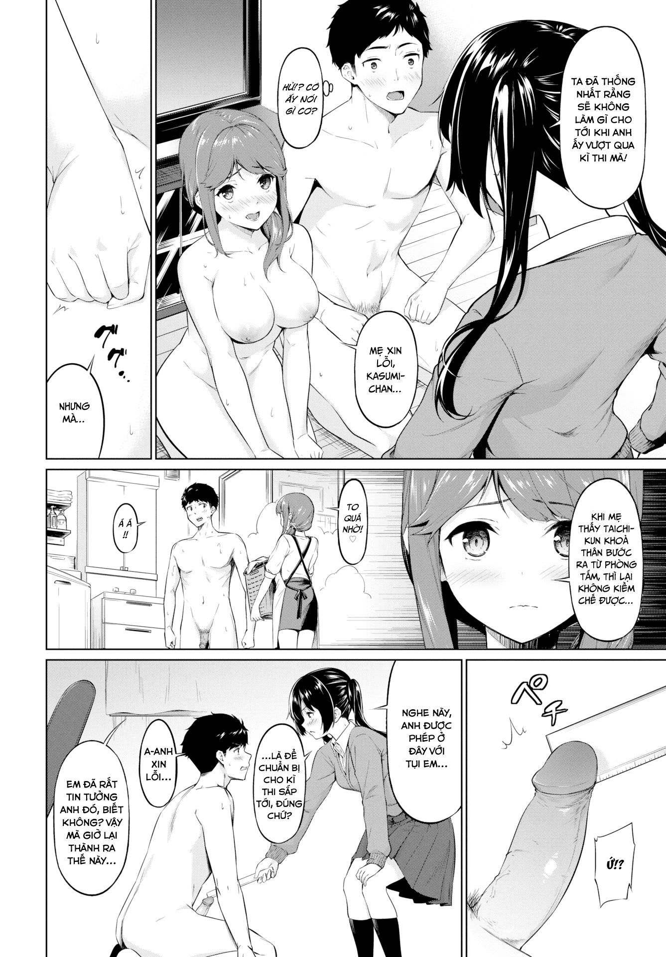 Đọc truyện hentai Chịch cả mẹ lẫn con - Oneshot