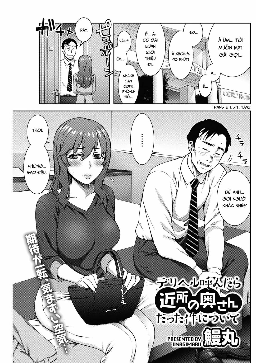 Đọc truyện hentai Gái gọi ai ngờ lại là cô nàng hàng xóm - Oneshot