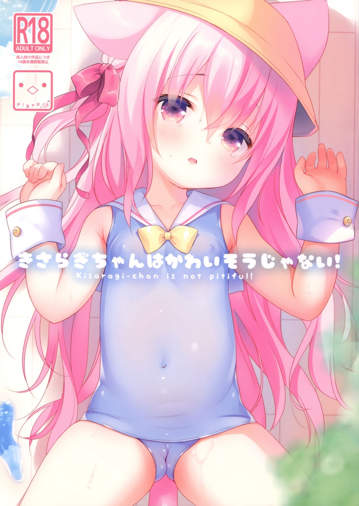 Đọc truyện hentai Kisaragi-chan wa Kawaisou ja Nai! - Oneshot