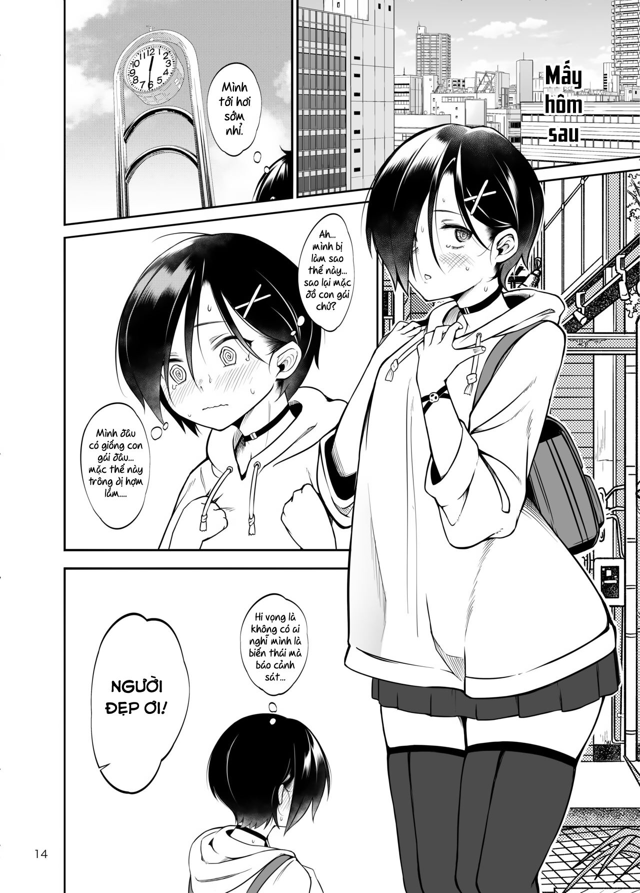 Đọc truyện hentai Nửa dưới của tôi đang gặp rắc rối - Oneshot