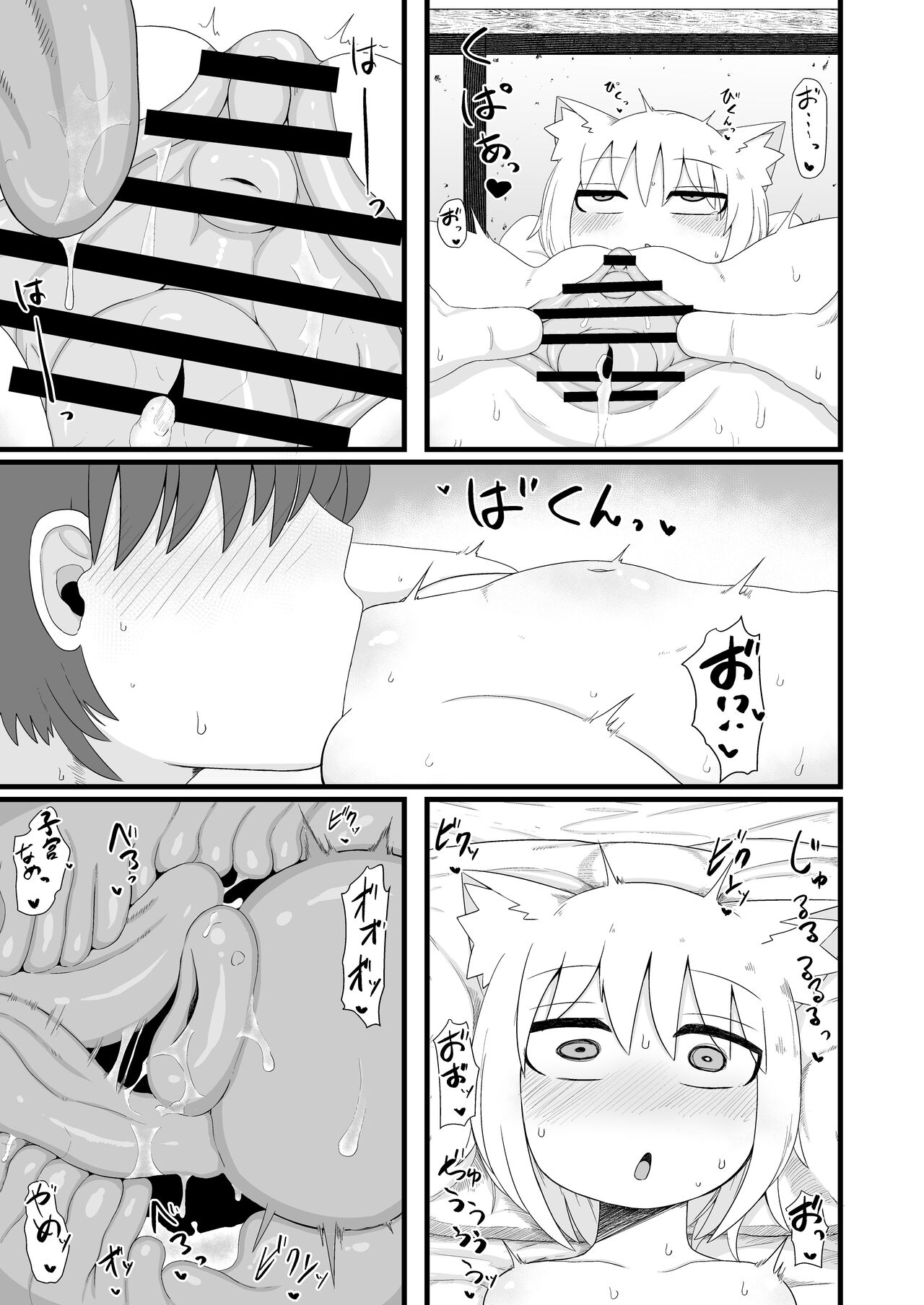 Đọc truyện hentai Tôi có thích bé cáo loli 7 - Chap 1