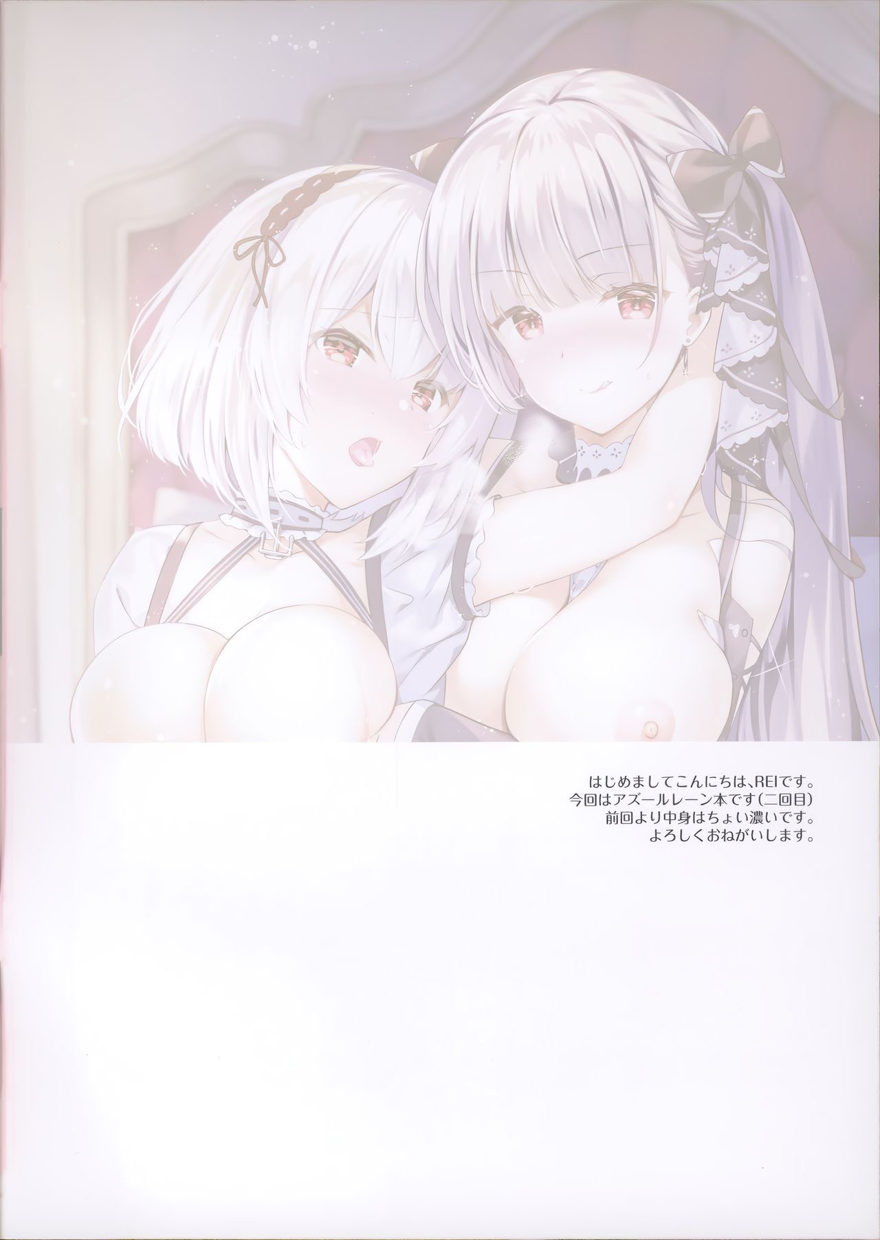 Đọc truyện hentai Royal Harem II - Oneshot