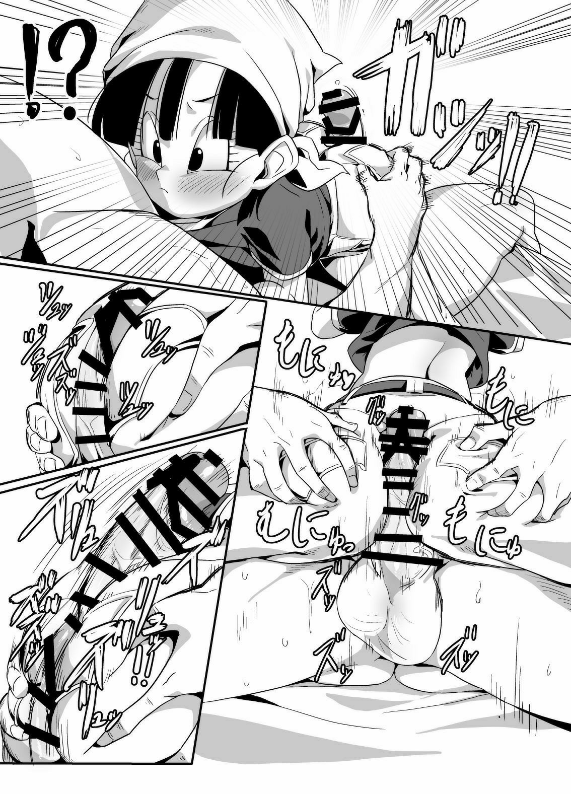Đọc truyện hentai Watashi ga Panpan Shite Ageru (Dragon Ball GT) - Oneshot