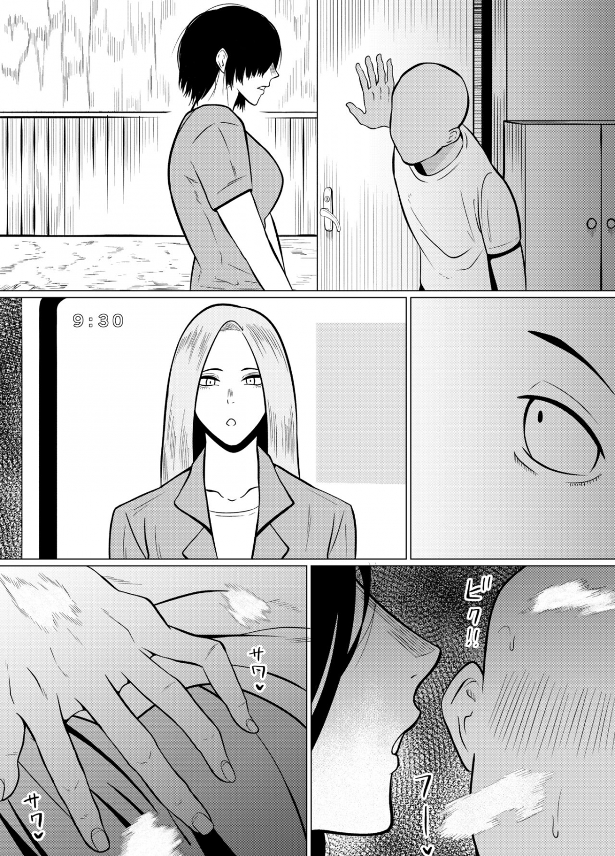 Đọc truyện hentai Thế giới nơi tỉ lệ người cứ 1 thằng phế vật sẽ có 9 gái đẹp - Oneshot
