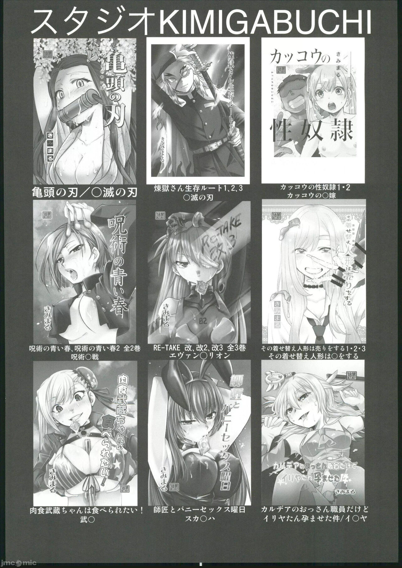 Đọc truyện hentai Nữ thần tuổi mới lớn - Oneshot