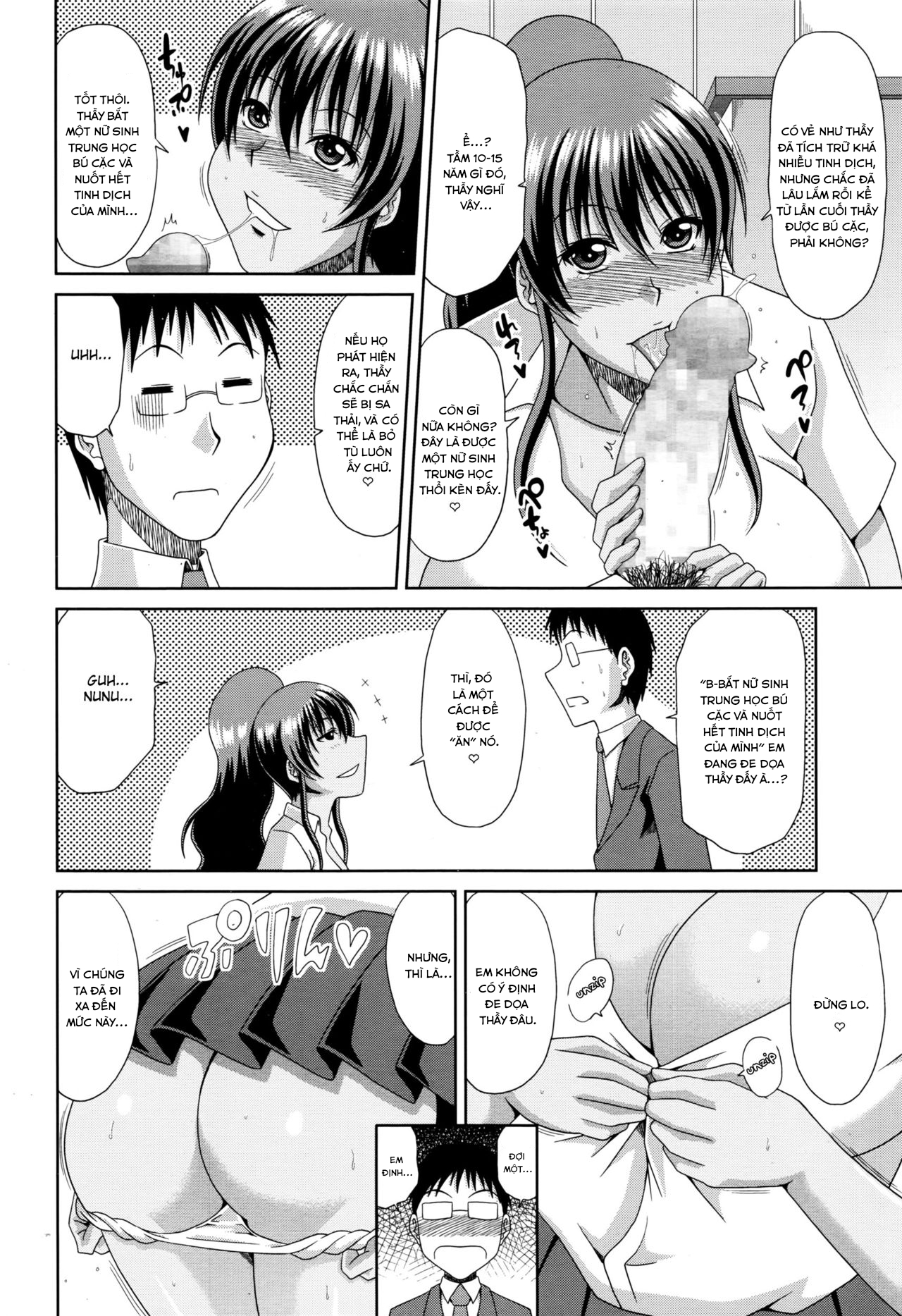 Đọc truyện hentai Komugiiro Sunday - Oneshot