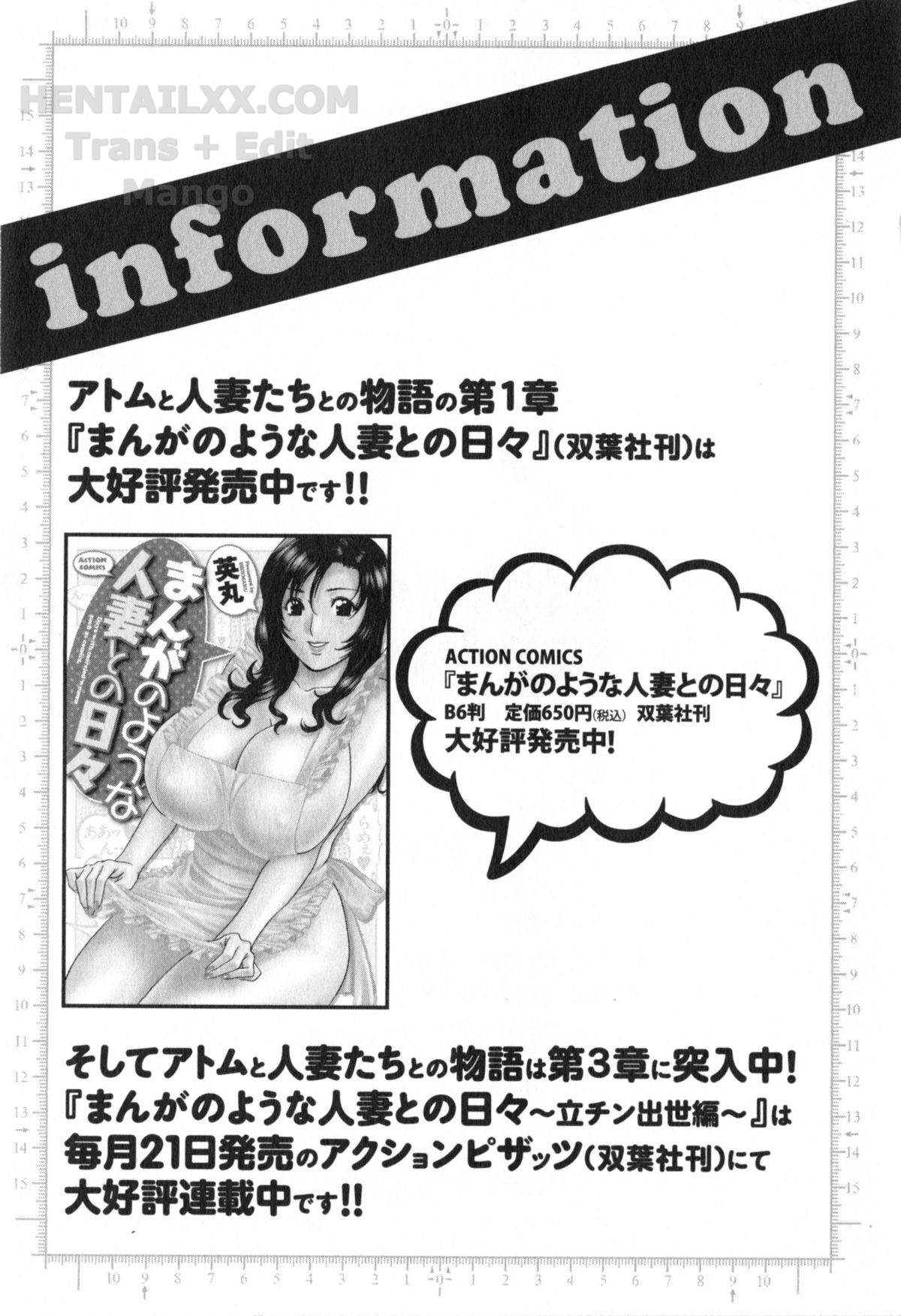 Đọc truyện hentai Life With Married Women Just Like A Manga - Chap 19