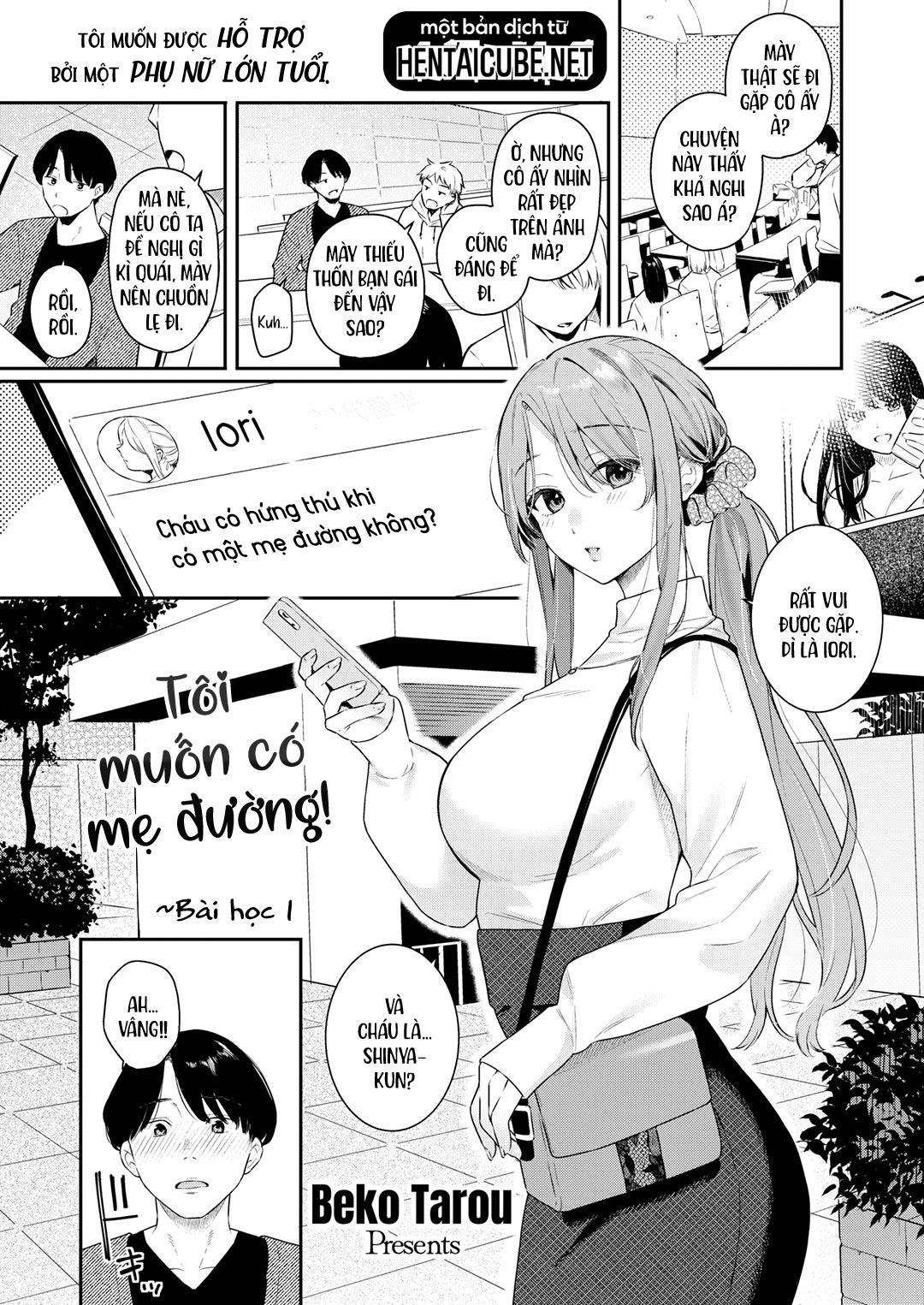 Đọc truyện hentai Tôi muốn có mẹ đường! - Chap 1 ~Lesson 1~