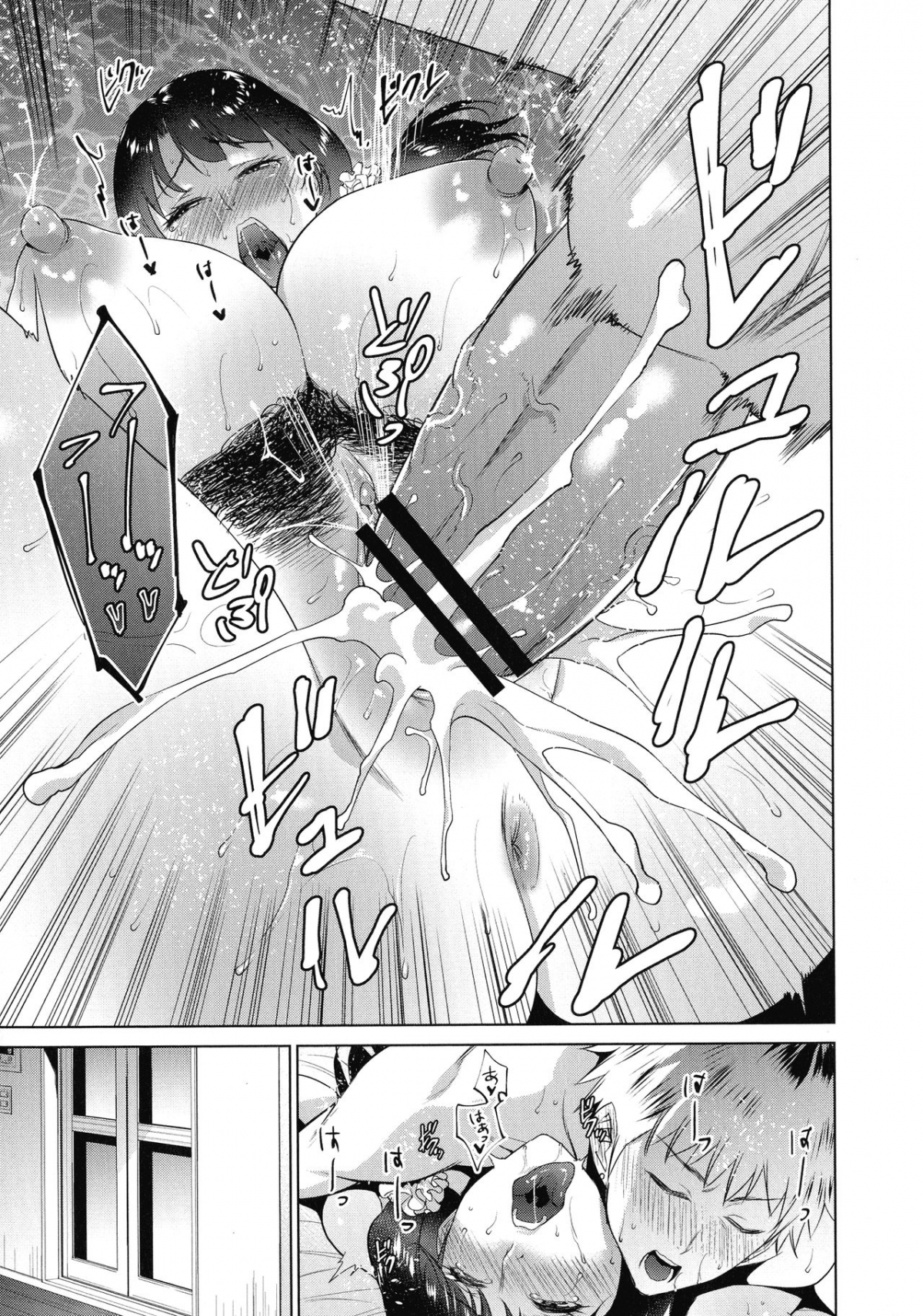 Đọc truyện hentai Ngày mà tôi hoà làm một với mẹ - Chap 1