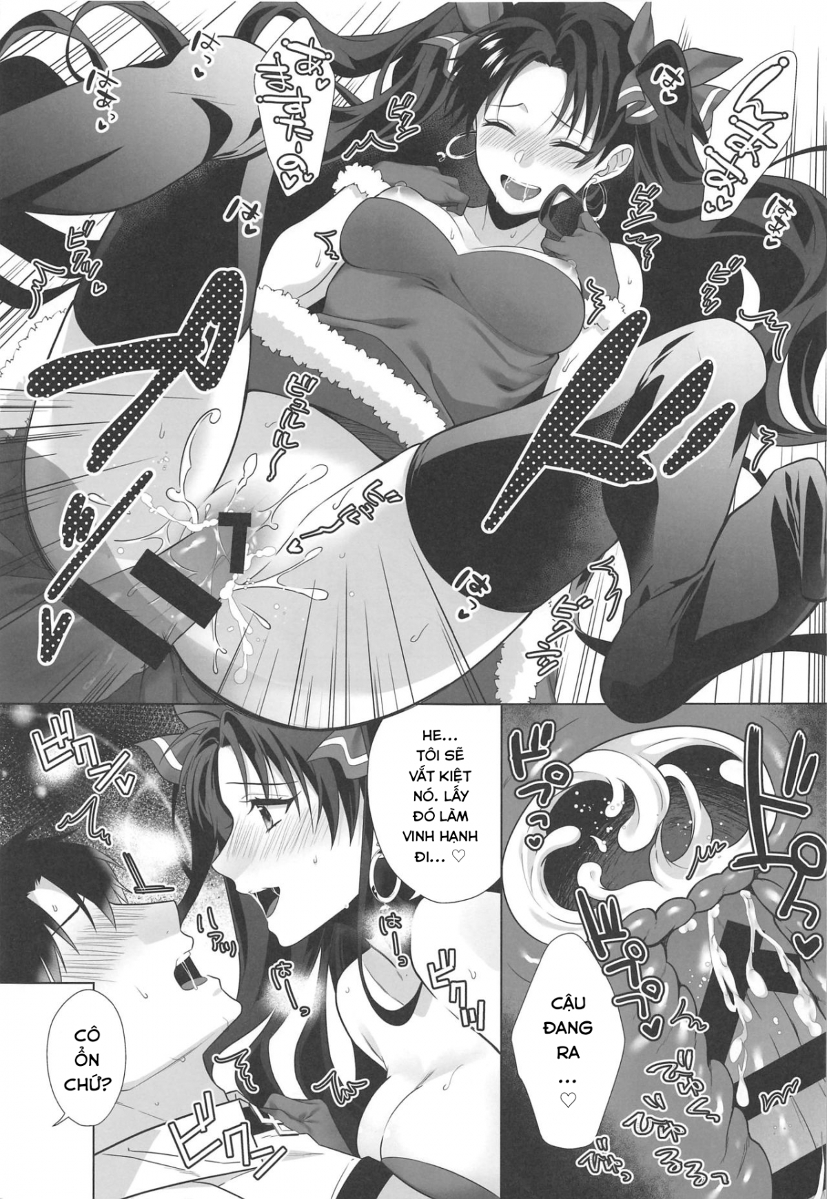Đọc truyện hentai Kimi to Seinaru Yoru ni - Oneshot