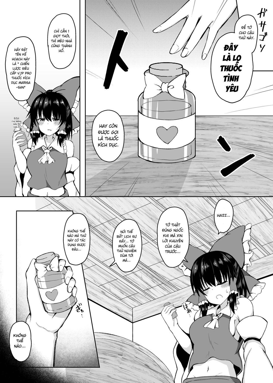 Đọc truyện hentai Câu chuyện về việc được Reimu tặng thuốc kích thích tình dục. - Oneshot