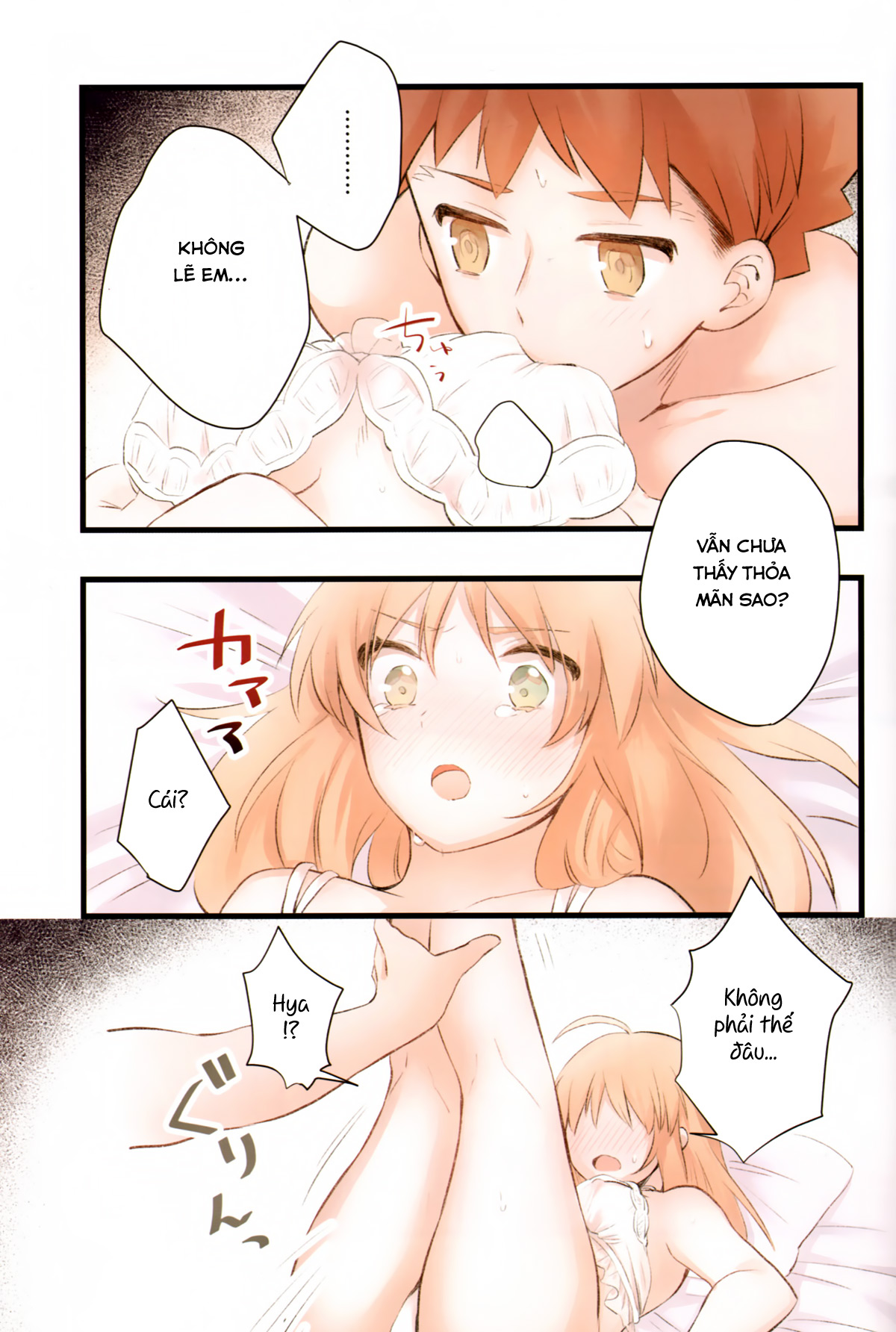 Đọc truyện hentai Souiu Shitagi wa Ore ni wa Hayai (Fate/stay night) - Oneshot