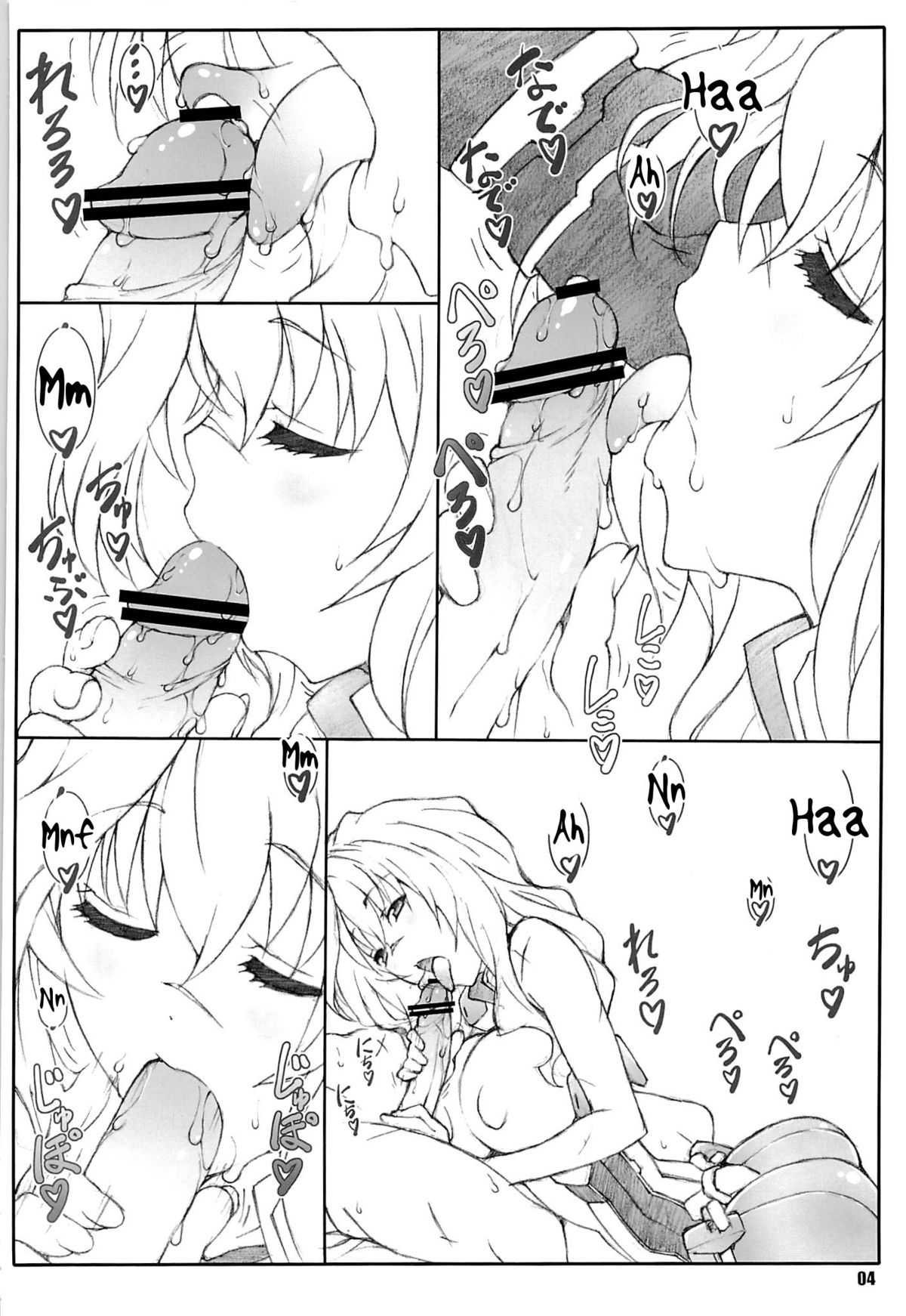 Đọc truyện hentai Himegoto Techou - Chap 2
