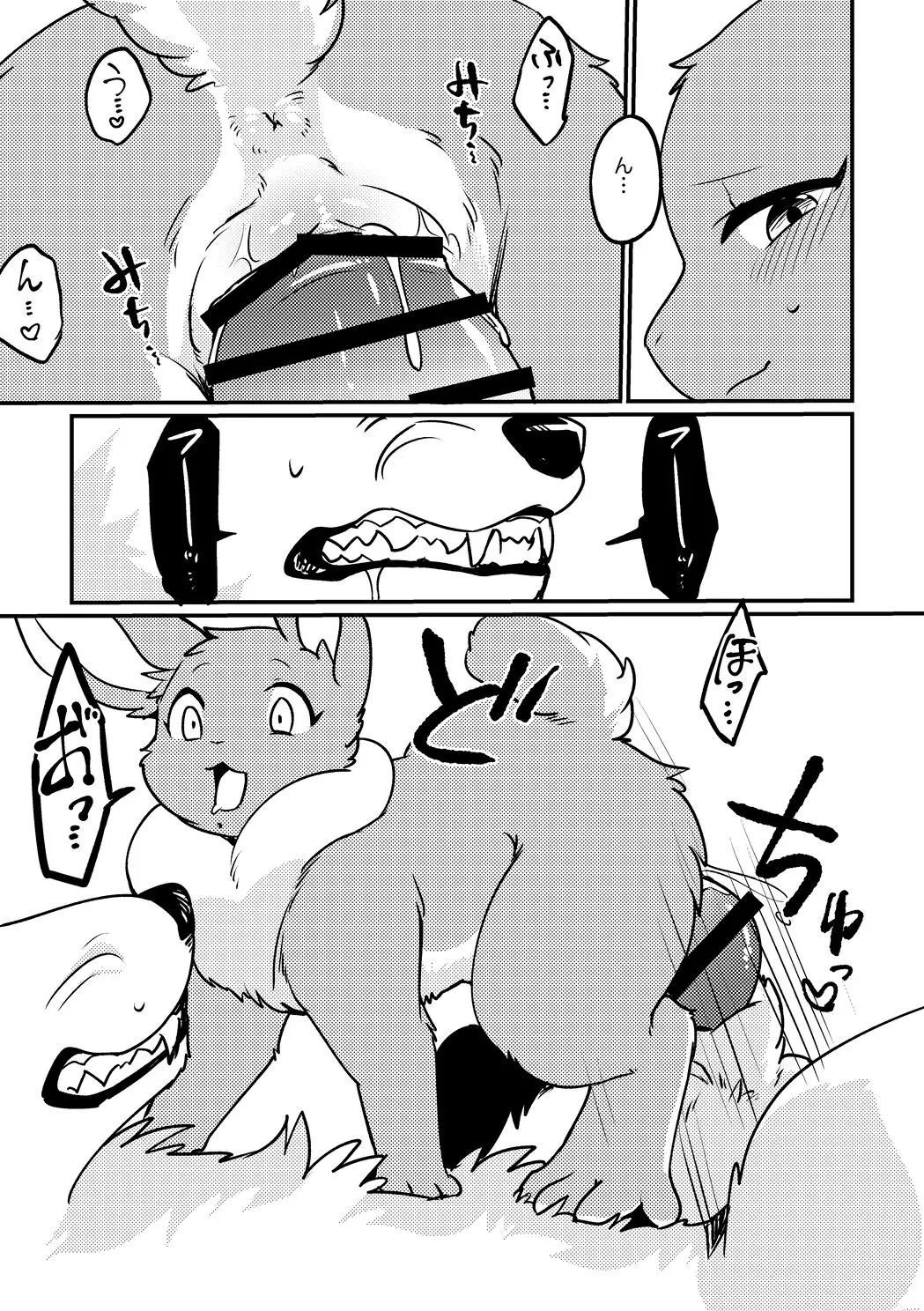 Đọc truyện hentai Mùa xuân hạnh phúc của thỏ - Oneshot