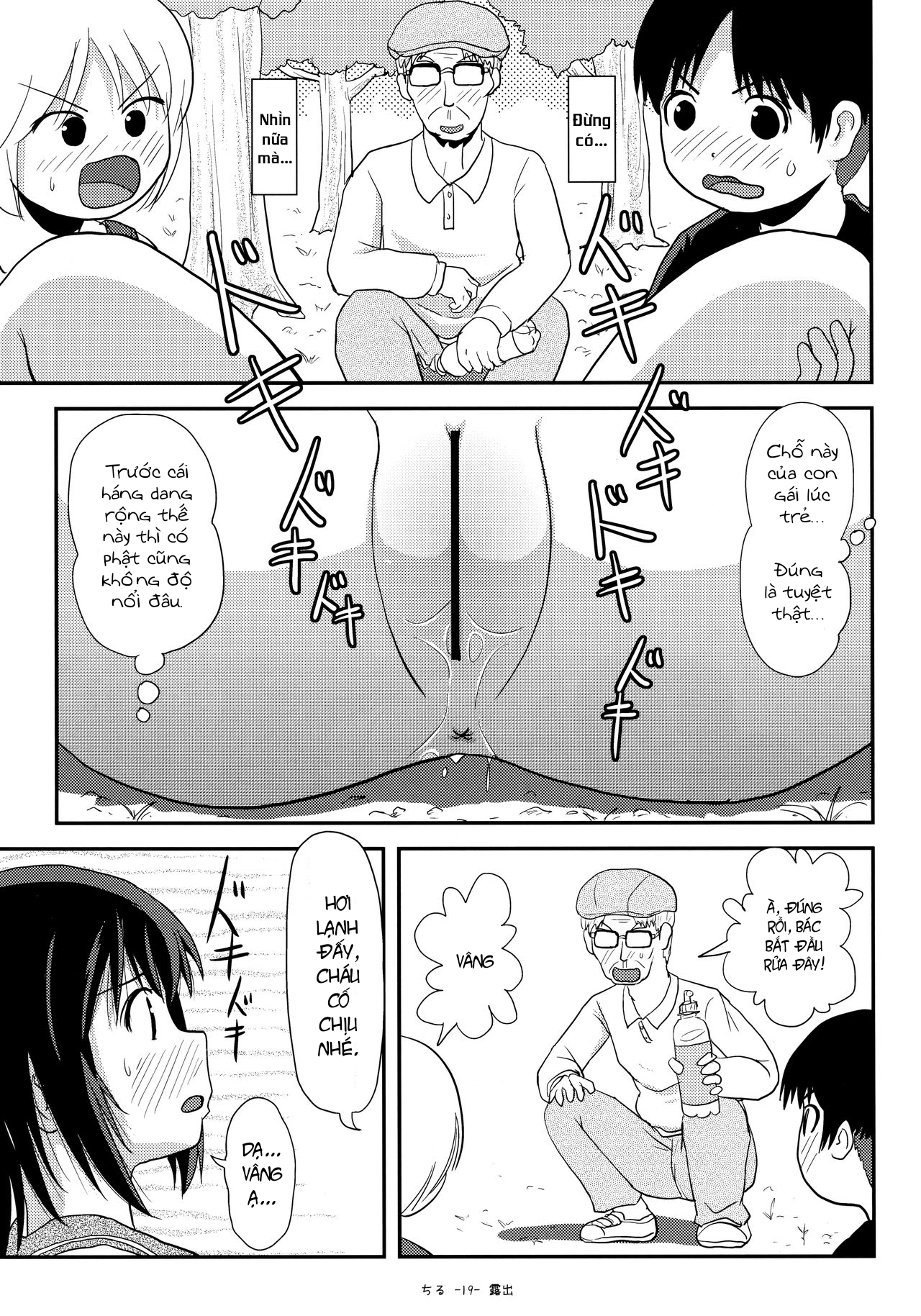 Đọc truyện hentai Tiếp xúc gái non 13 - Oneshot