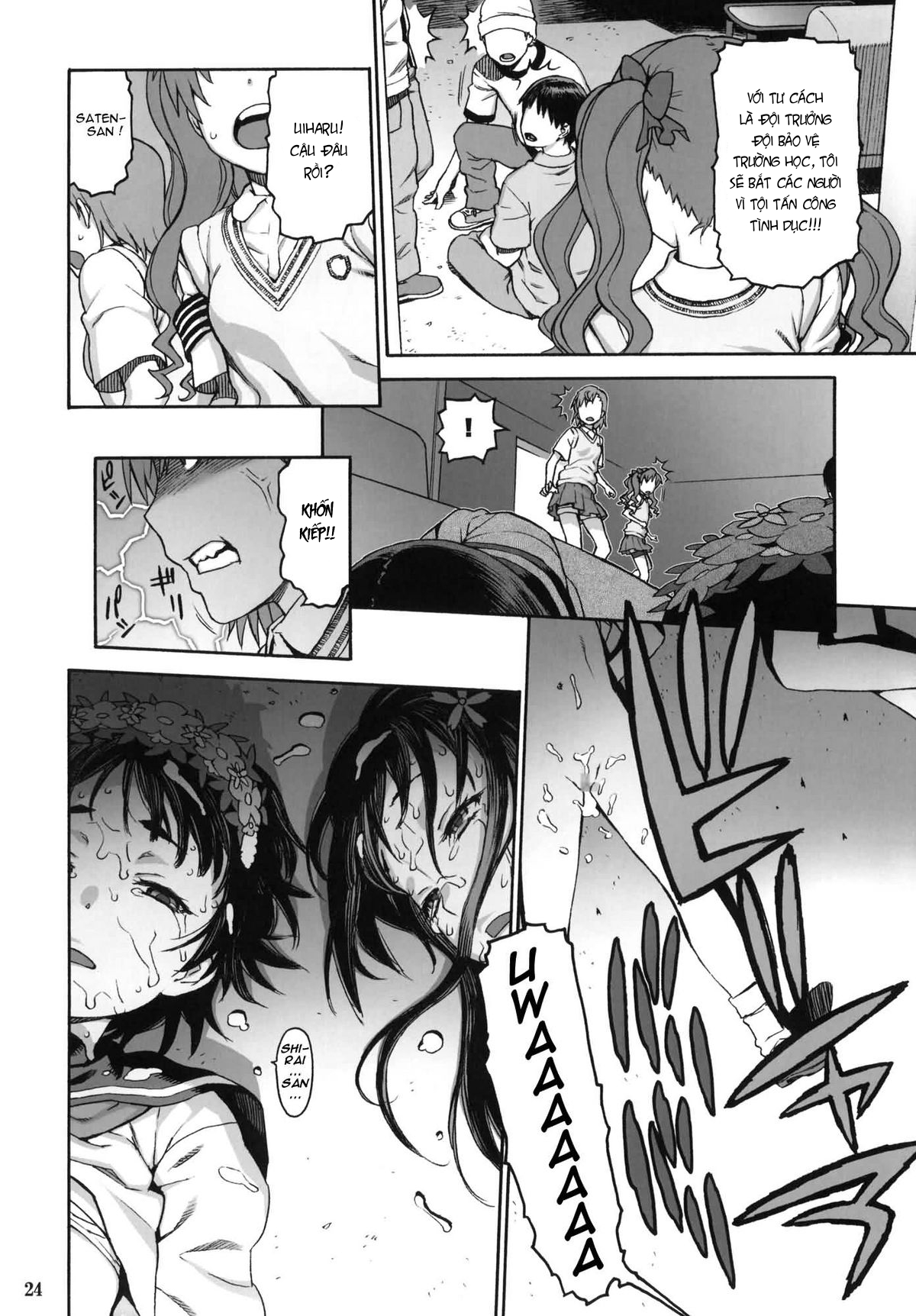 Đọc truyện hentai Chủ nghĩa anh hùng của một thời kỳ nhất định - Oneshot