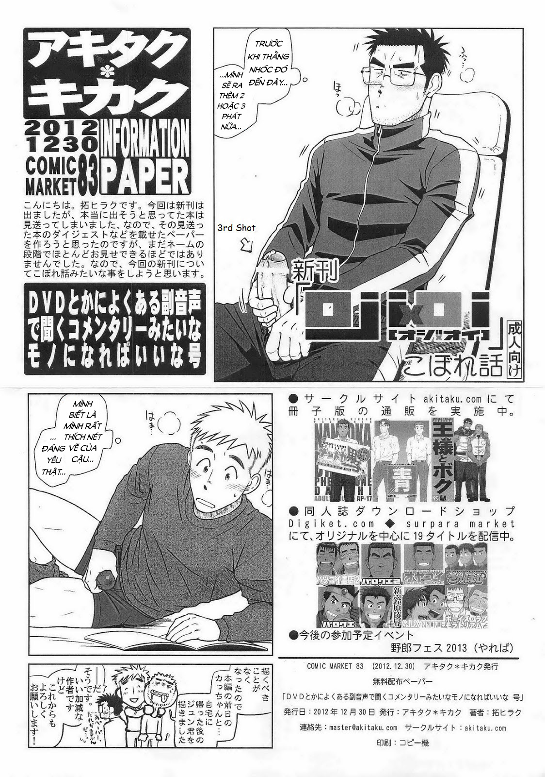 Đọc truyện hentai 2 chàng trai độc thân - Chap 2