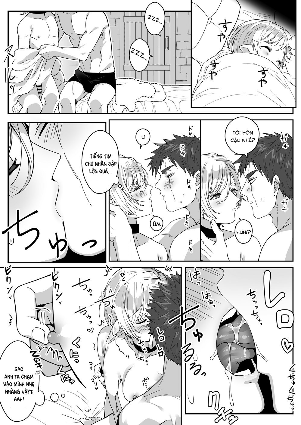 Đọc truyện hentai Tổng hợp truyện của tác giả [Oishii Oshiri Cafe (Oishii Oshiri)] - Chap 2.1