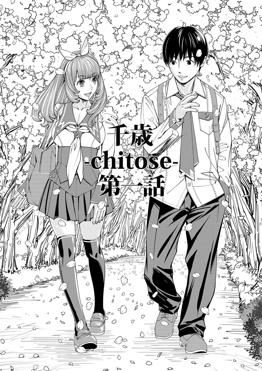 Đọc truyện hentai Giúp đỡ từ cô bạn cùng lớp - Chap 1