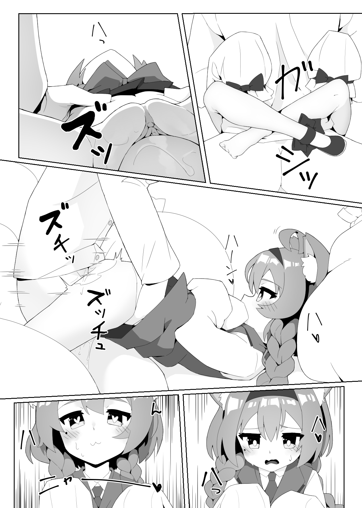 Đọc truyện hentai Akashi to (Azur Lane) - Oneshot