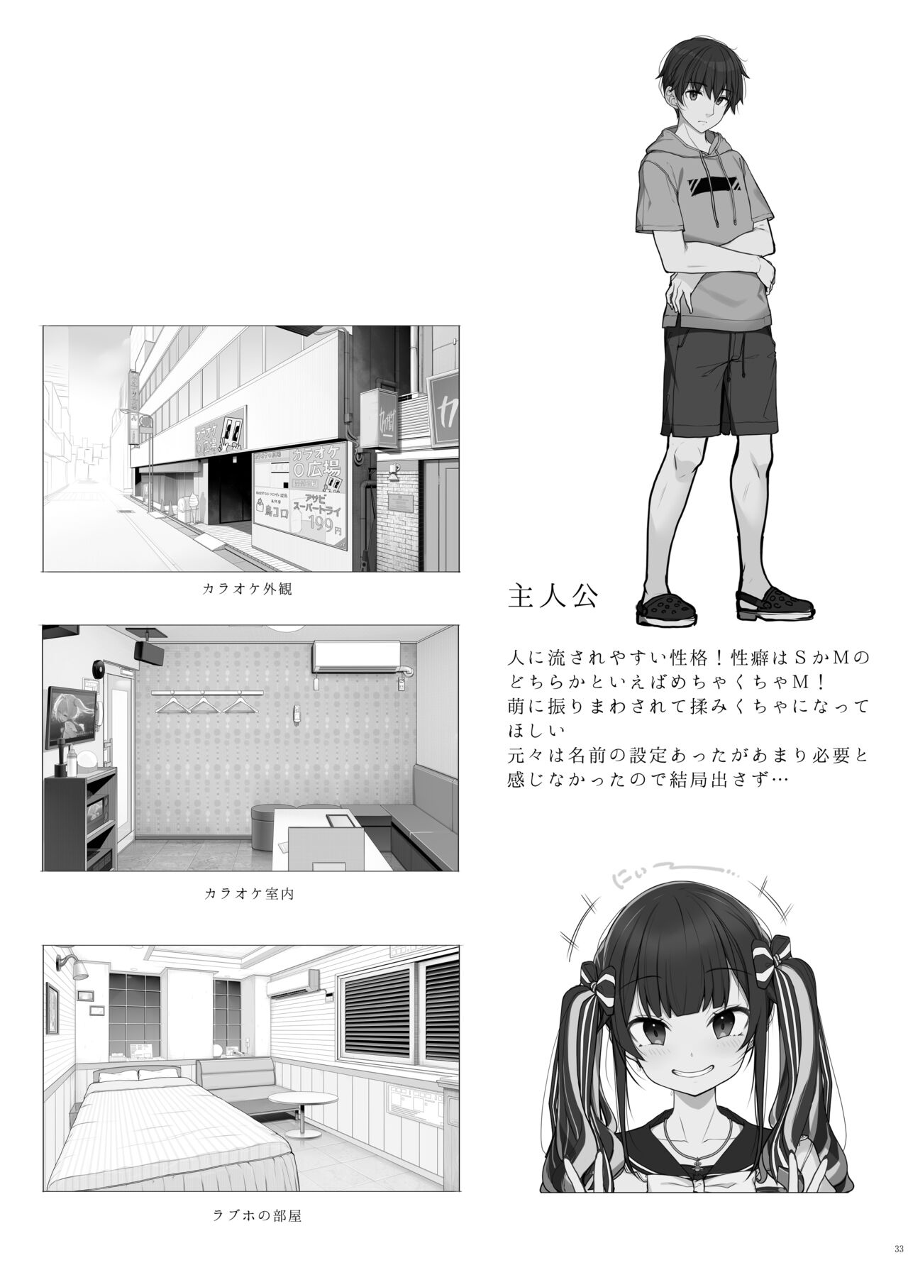 Đọc truyện hentai Cùng chiến hạm ngầm bùng nổ xuyên màn đêm - Oneshot