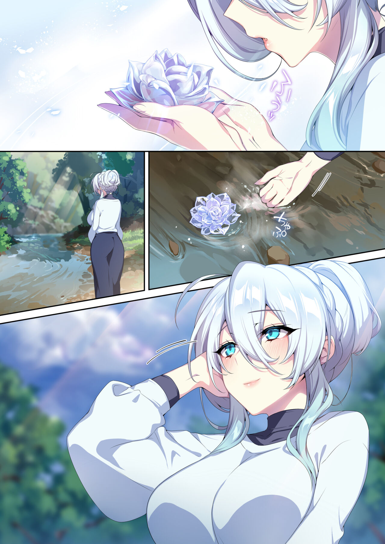 Đọc truyện hentai Tuyết nữ nứnglul và chiếc nhẫn bị nguyển rủa 2 - Chap 2 Bulul tuyết nữ