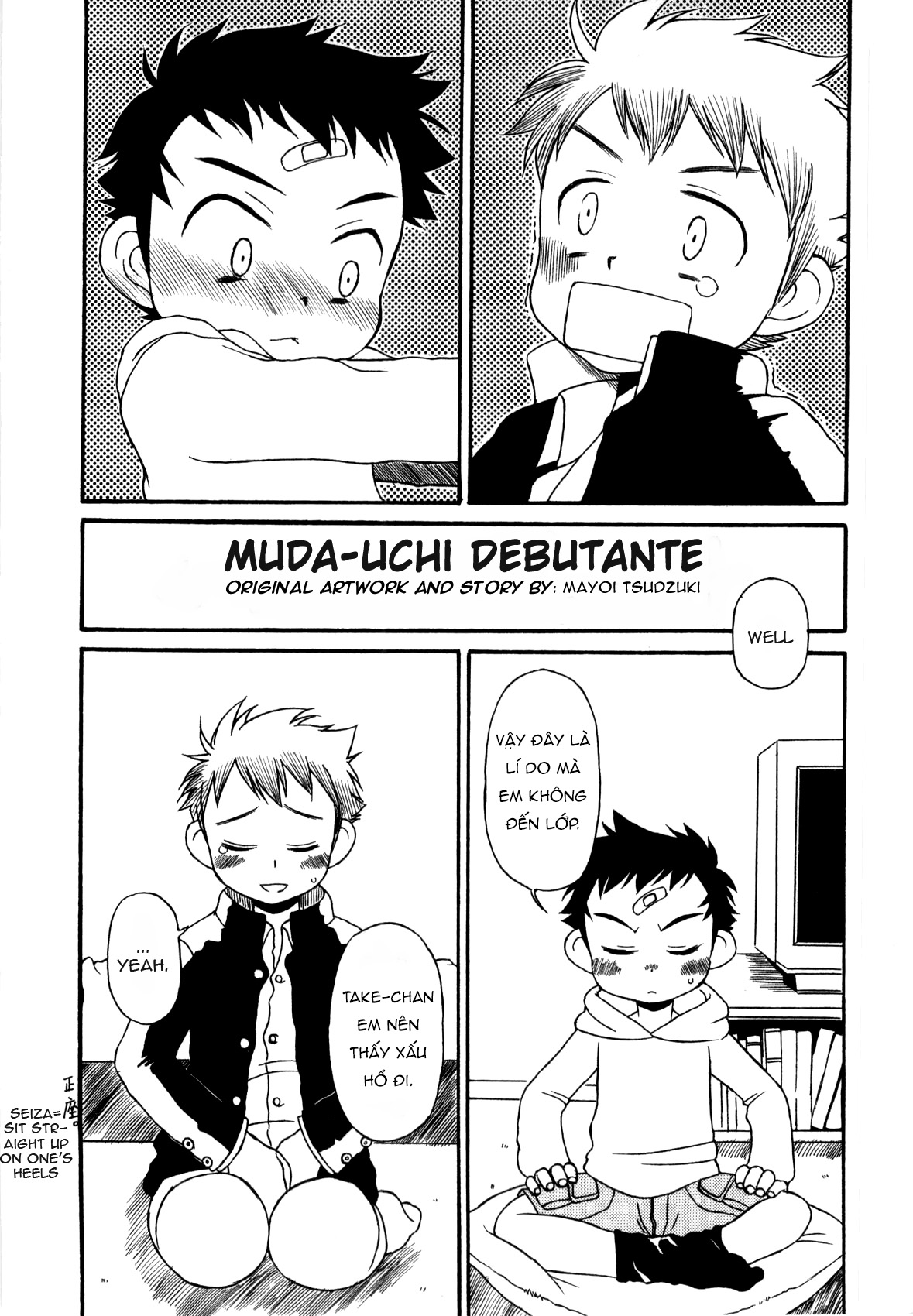 Đọc truyện hentai Muda-uchi - Oneshot