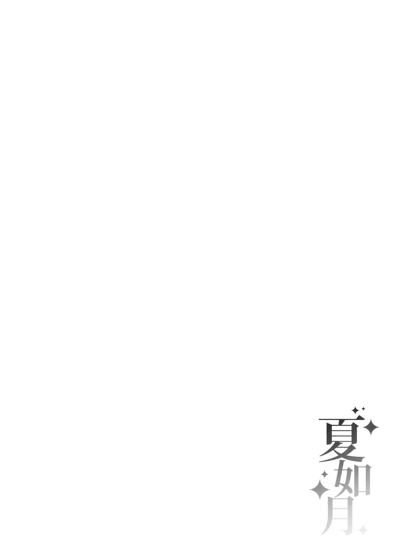 Đọc truyện hentai Bộ sưu tập Kantai -KanColle - Oneshot