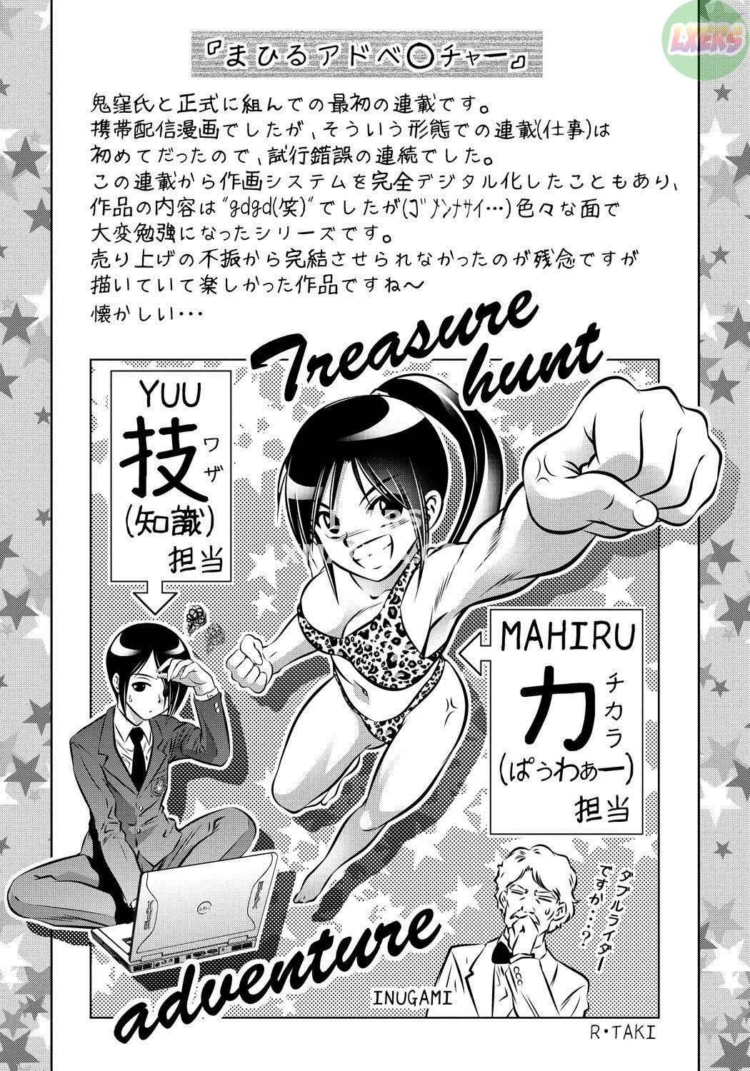 Đọc truyện hentai Hoàn thành khóa đào tạo về mẹ và bột Chap 10 END