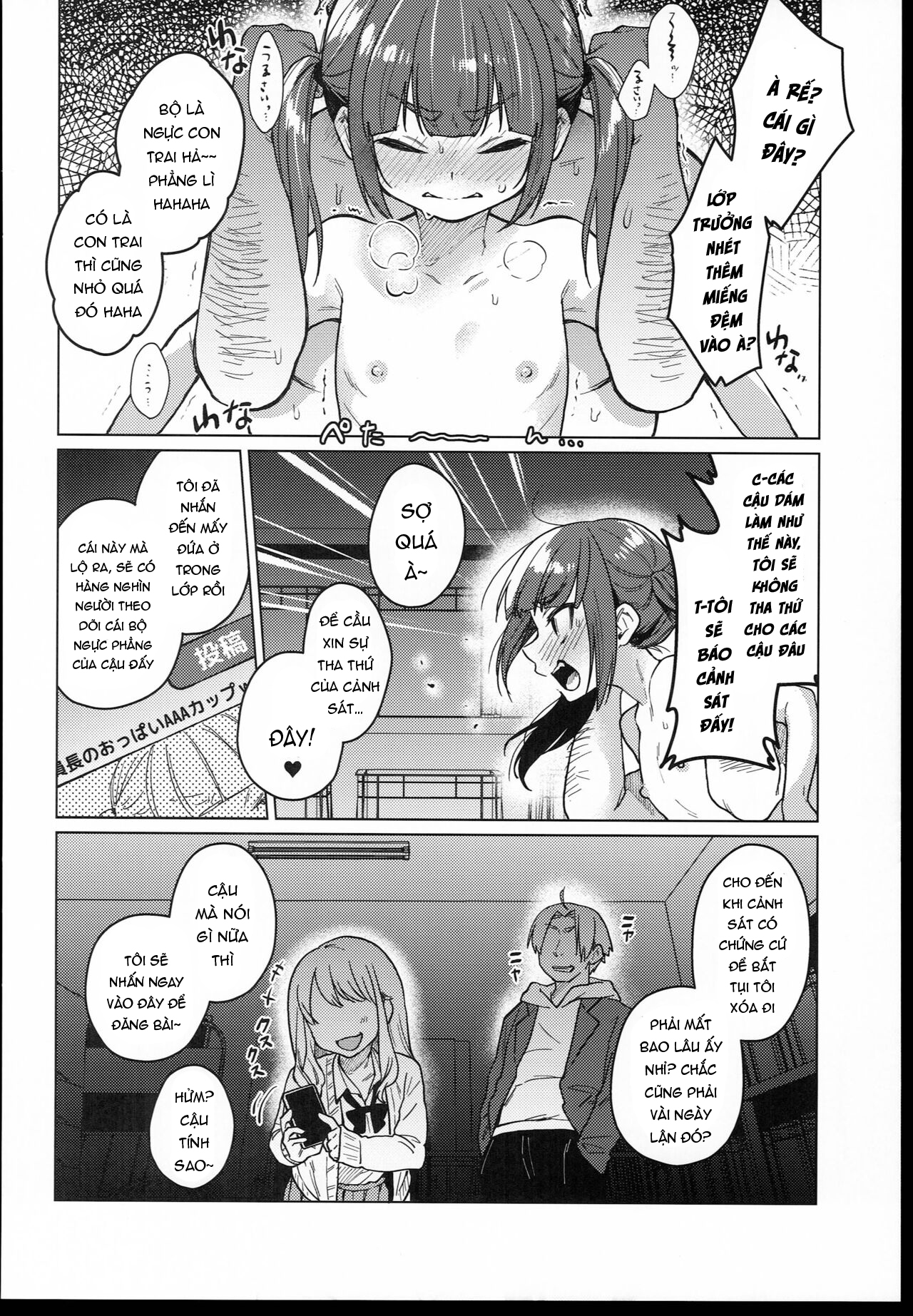 Đọc truyện hentai Lồn lớp trưởng công cộng! - Chap 1