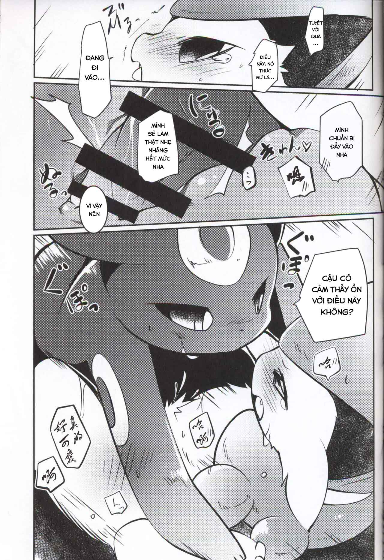 Đọc truyện hentai Buraene! - Oneshot