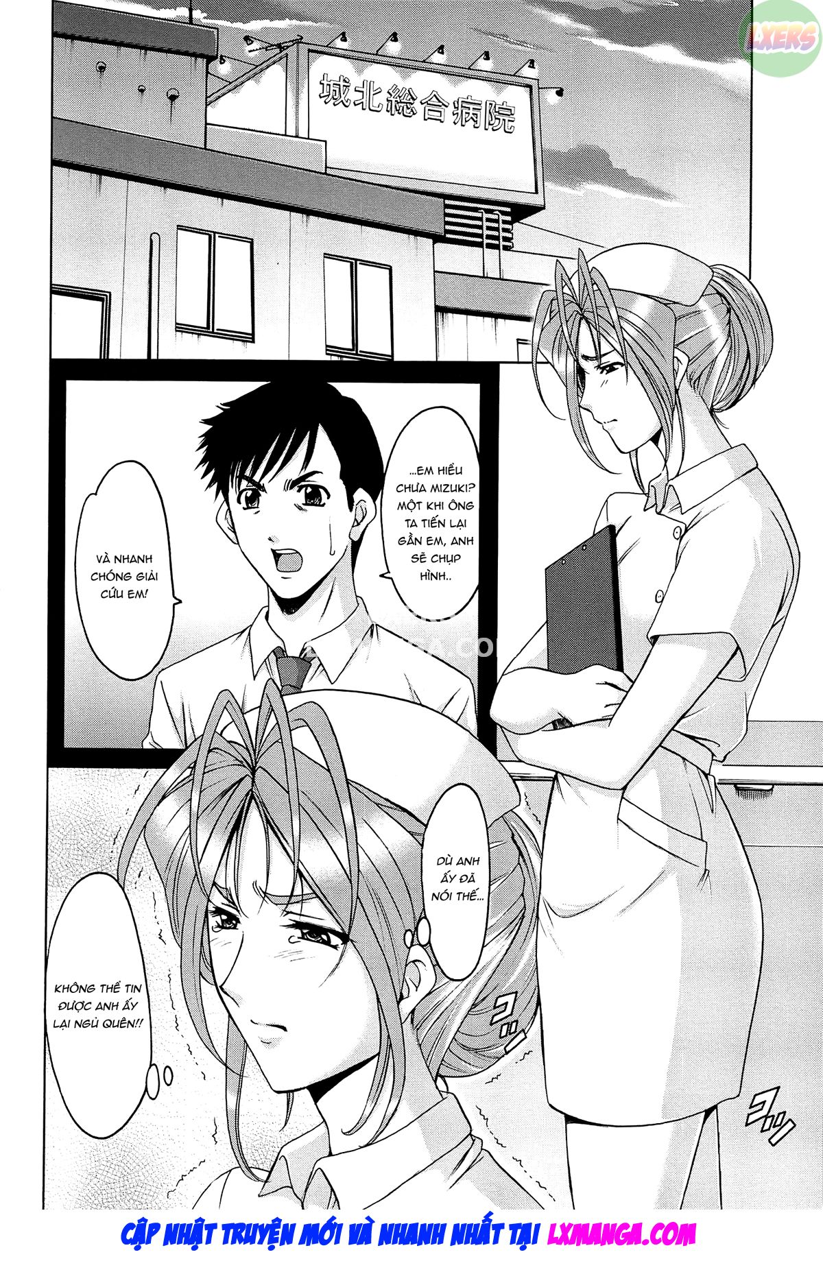 Đọc truyện hentai Hội trường phụ nữ đã kết hôn Acme Fall - Chap 6