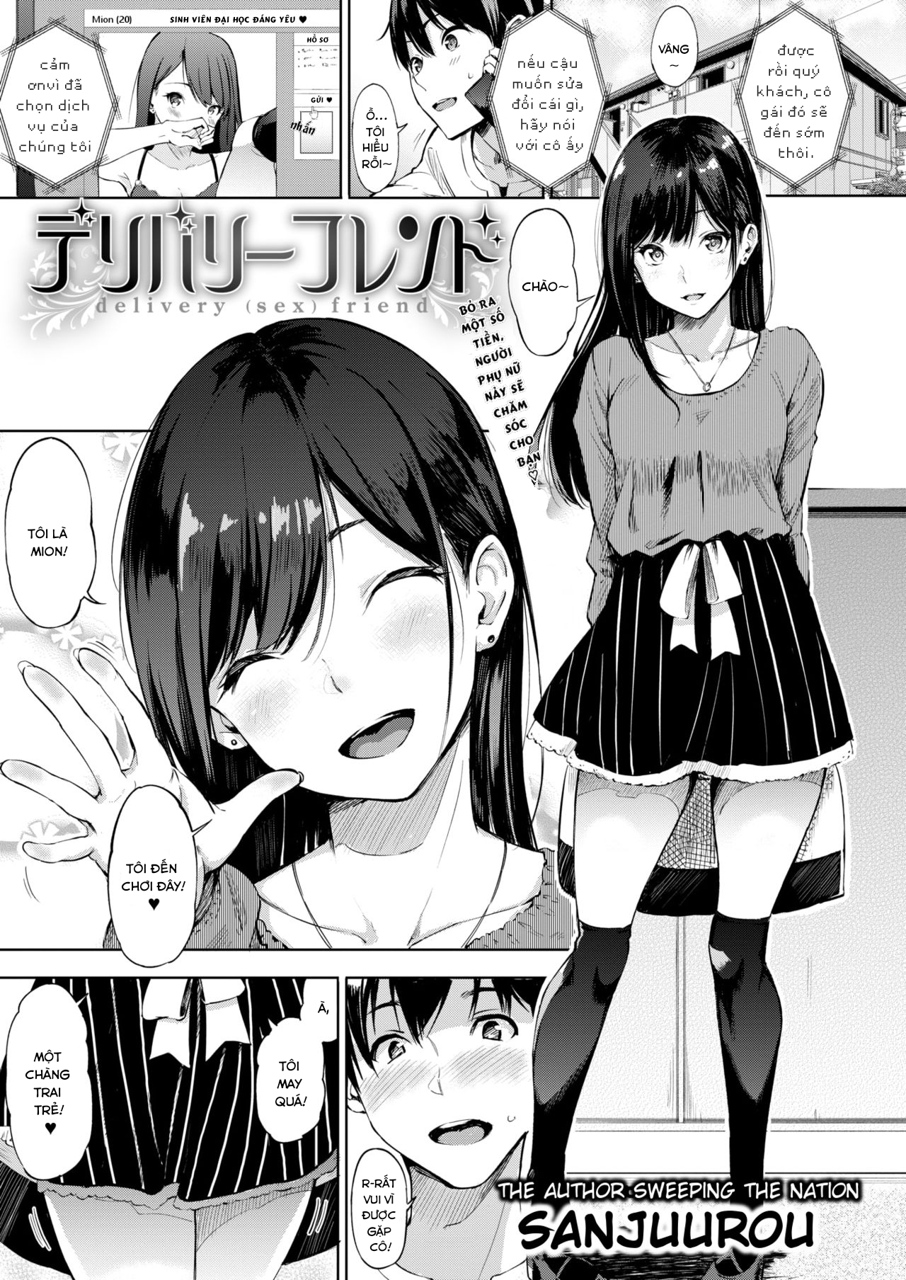 Đọc truyện hentai Delivery (sex) friend - Oneshot