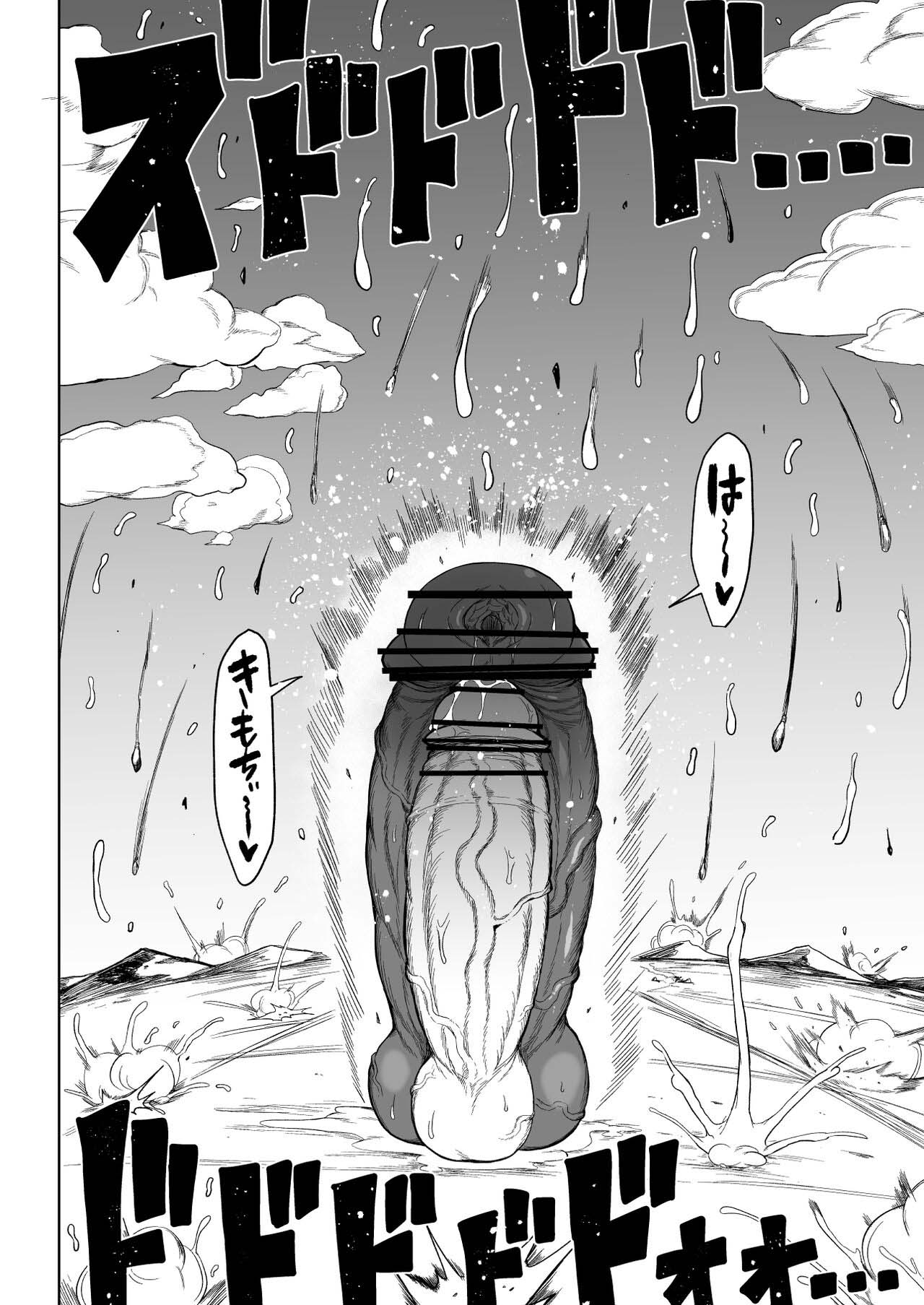 Đọc truyện hentai Cuộc thách đấu với cặc khổng lồ - Oneshot