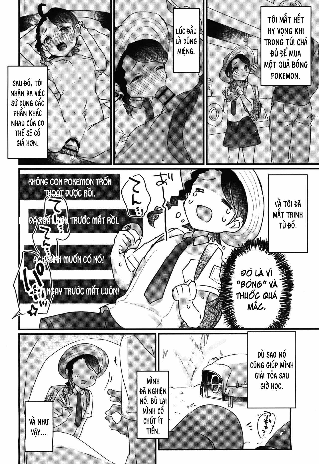 Đọc truyện hentai Vì tôi không đủ tiền! - Oneshot