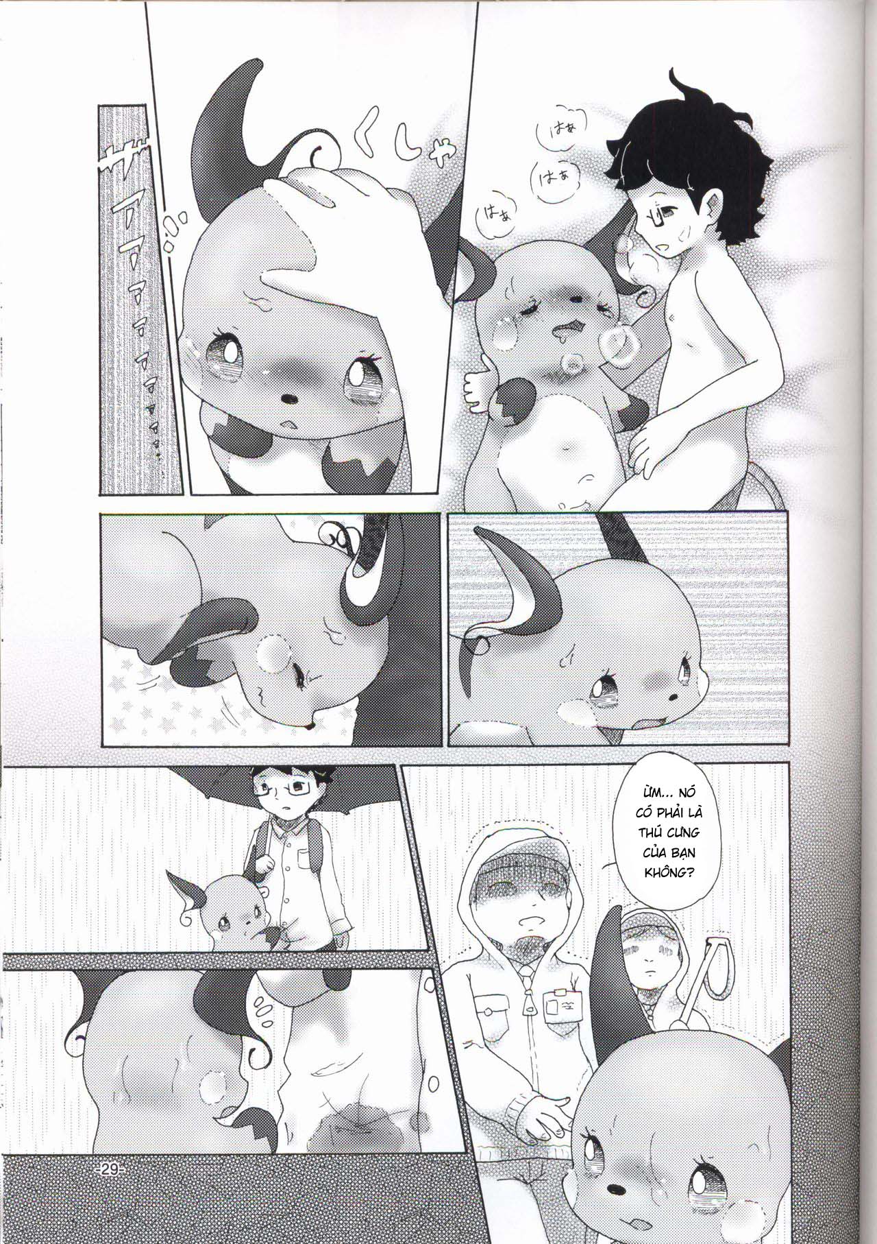 Đọc truyện hentai Rakurai Chuuihou - Oneshot