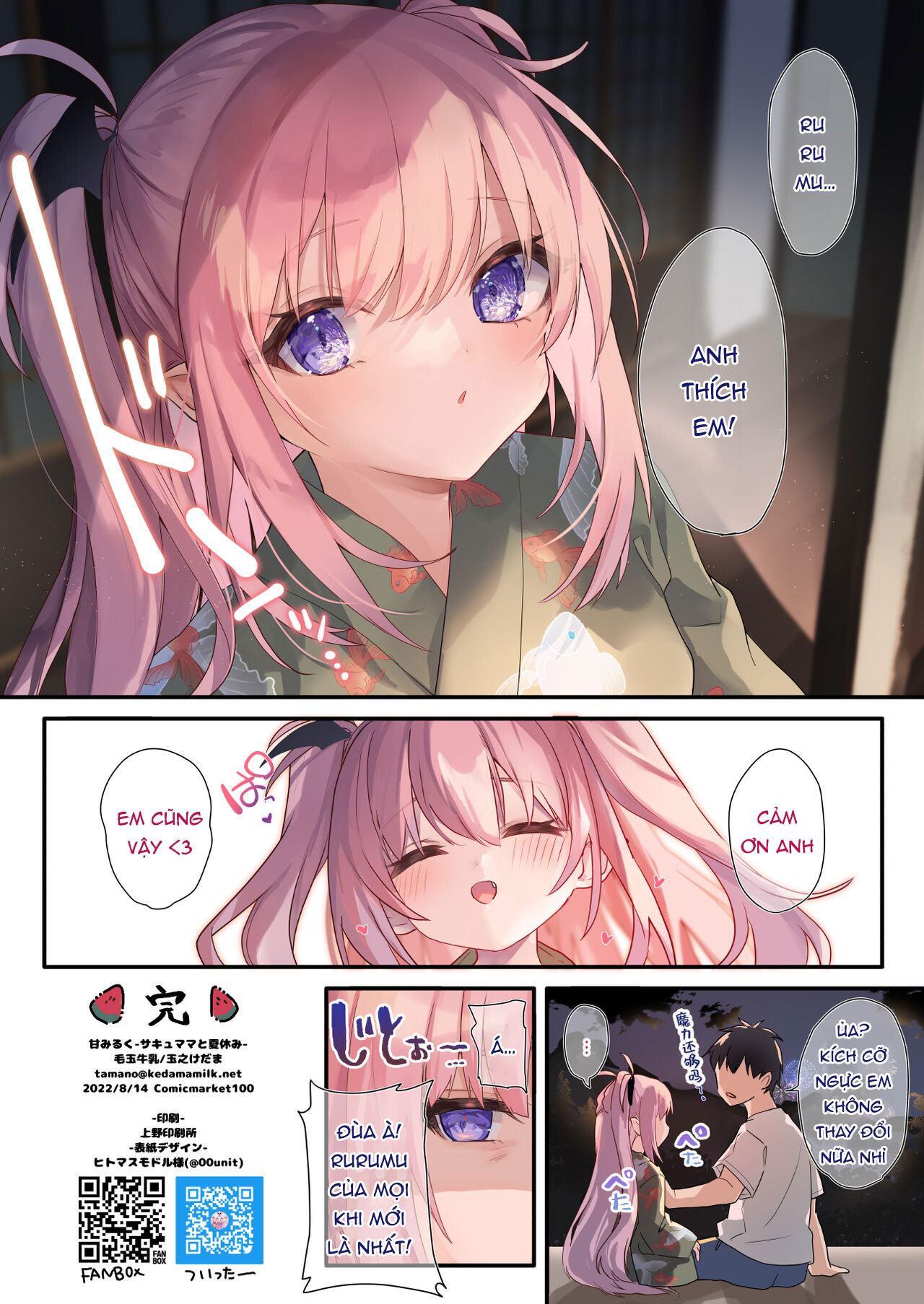 Đọc truyện hentai Kỳ nghỉ hè cùng Succubama - Oneshot