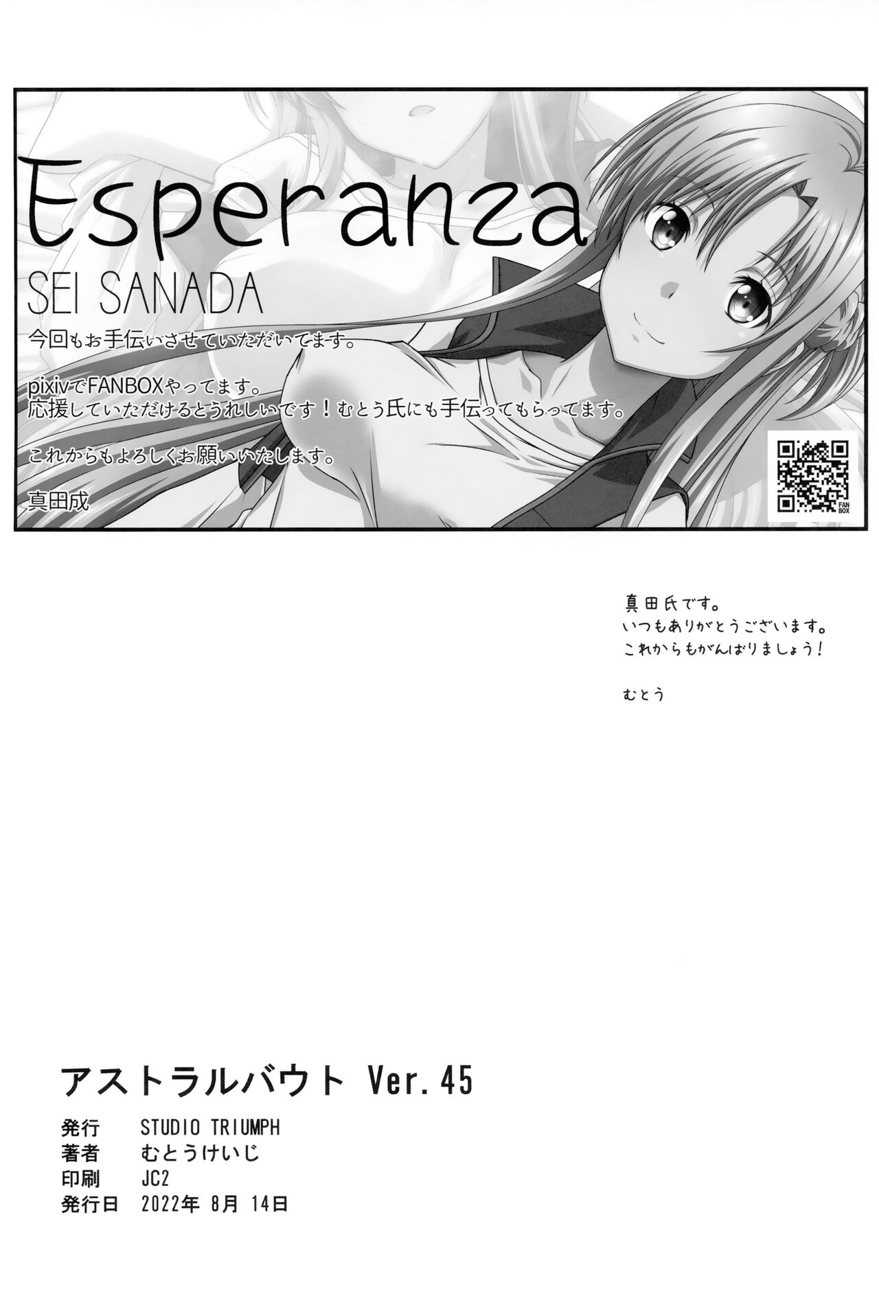 Đọc truyện hentai Phiên bản Astral Bout - Oneshot