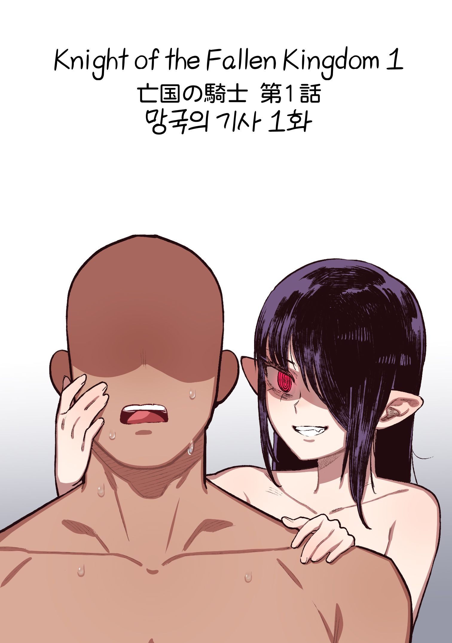 Đọc truyện hentai Hiệp sĩ vương quốc suy tàn 1 - Oneshot