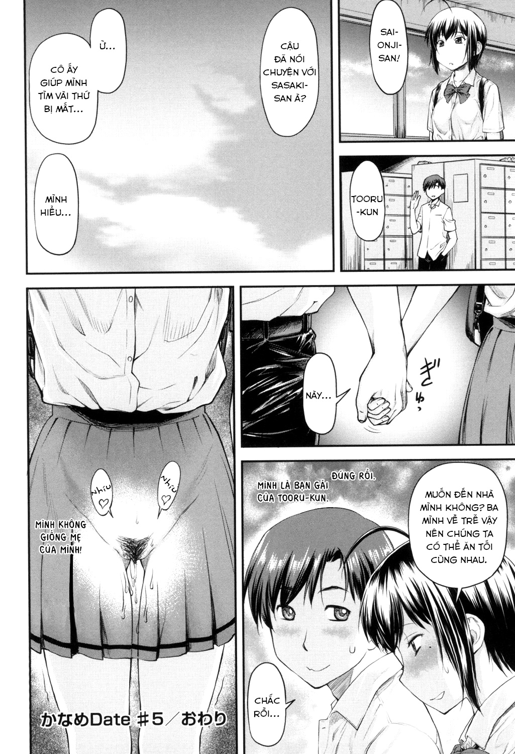 Đọc truyện hentai Kaname date - Chap 5