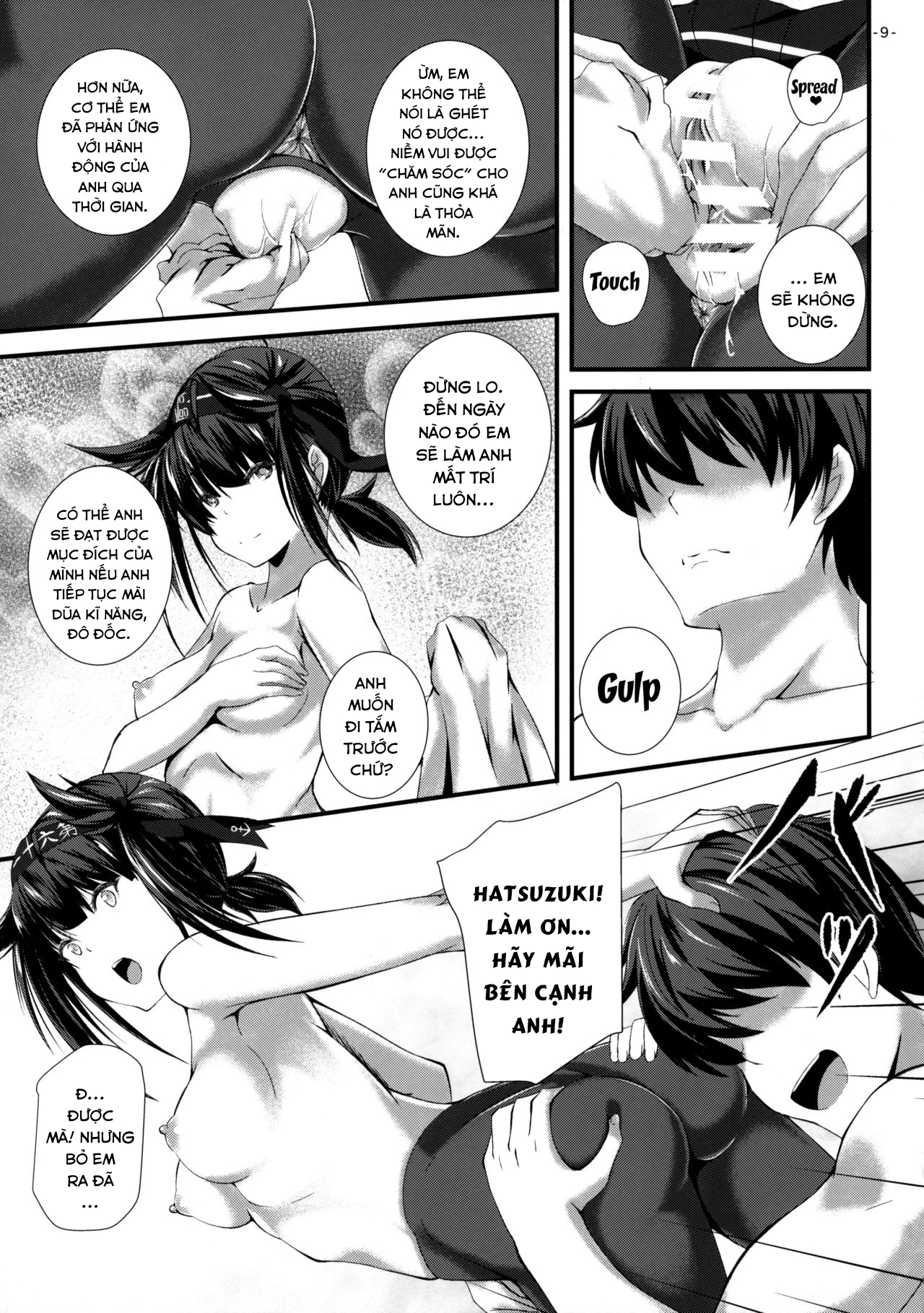Đọc truyện hentai Hatsuiki (Kantai Collection -KanColle-) - Oneshot