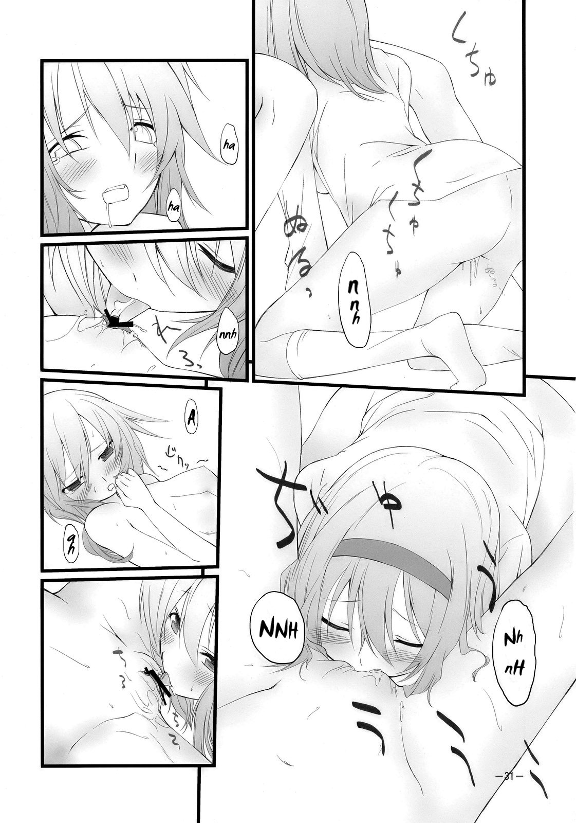 Đọc truyện hentai Marron Glace (Touhou Project) - Oneshot
