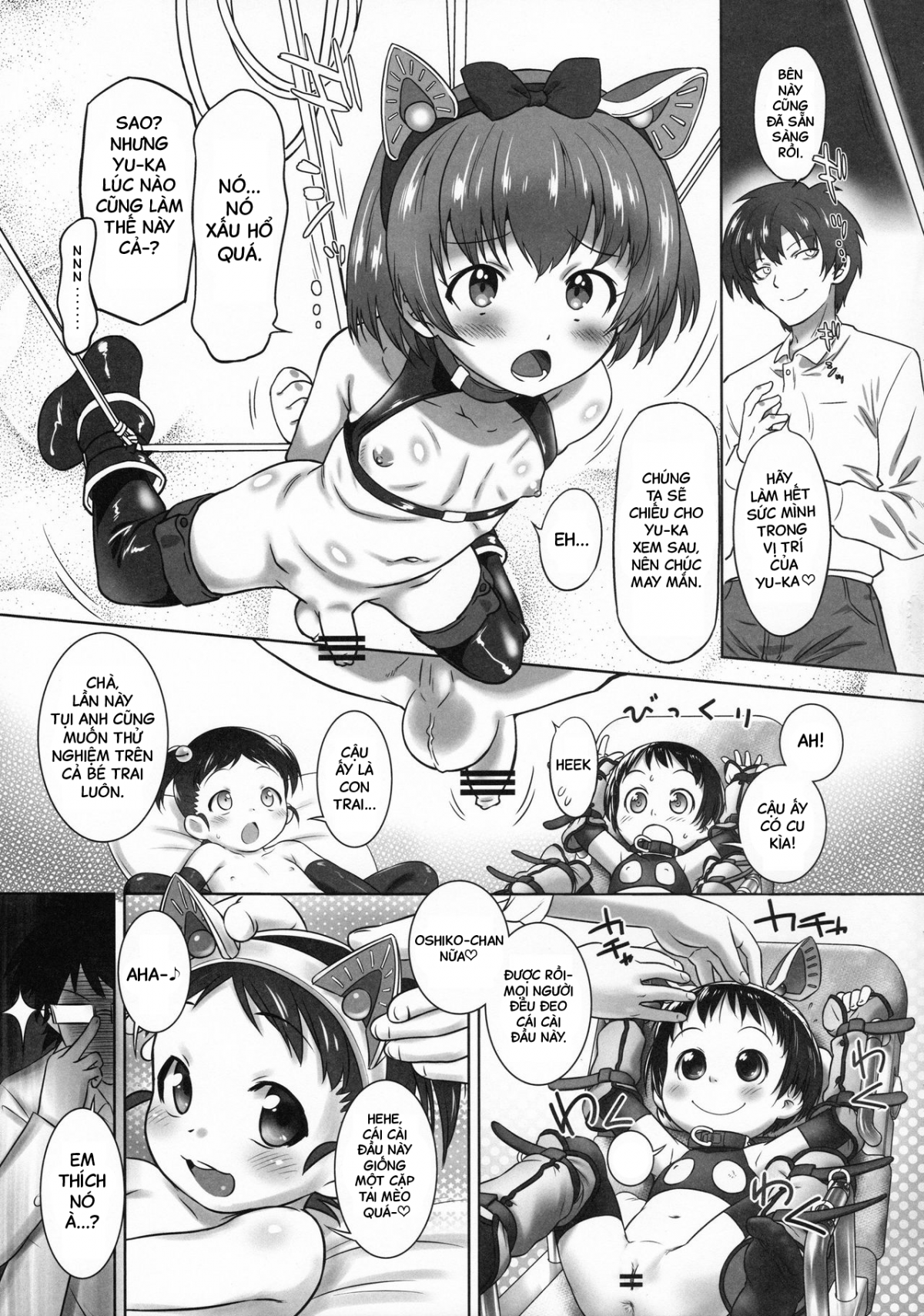 Đọc truyện hentai Nyoudou Summit ~Chibikko Daijikken!~ - Oneshot