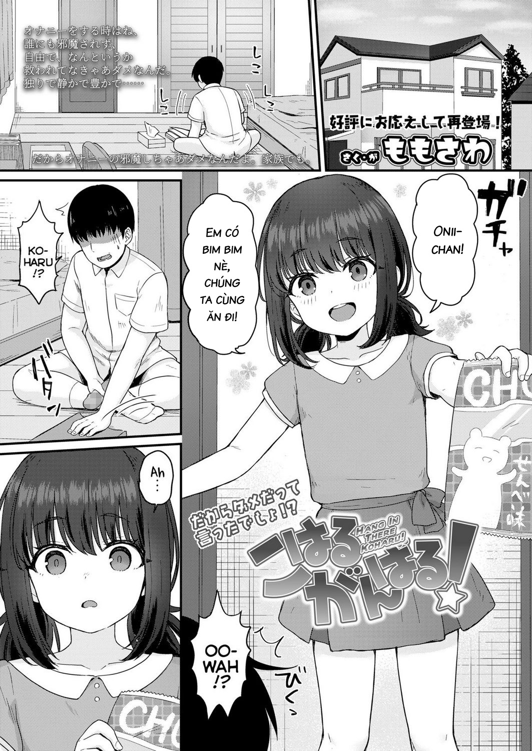 Đọc truyện hentai Hang In There Koharu! - Oneshot